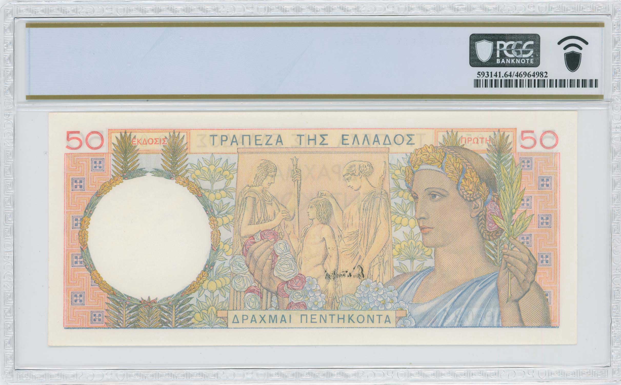 Lot 06758