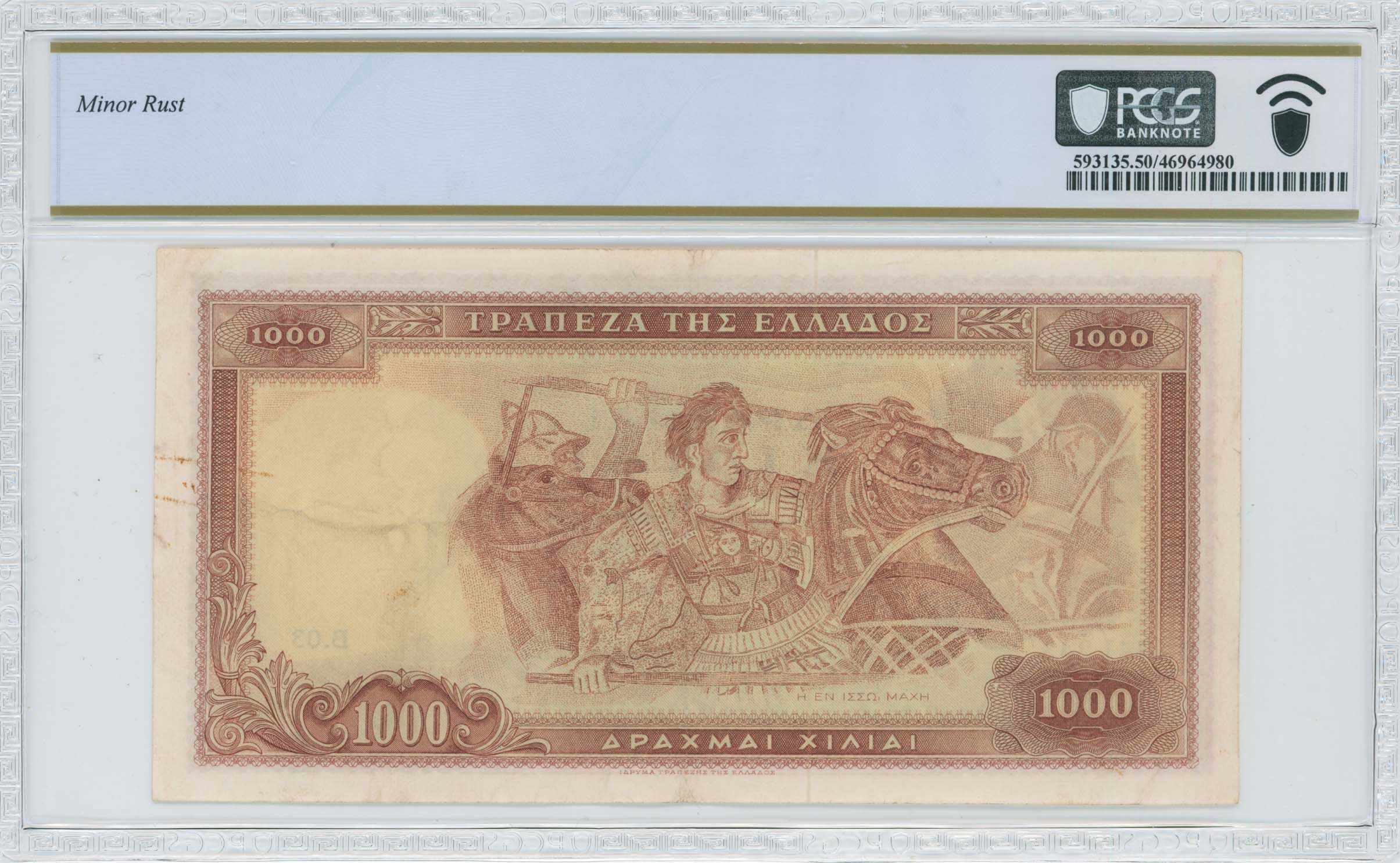 Lot 06863