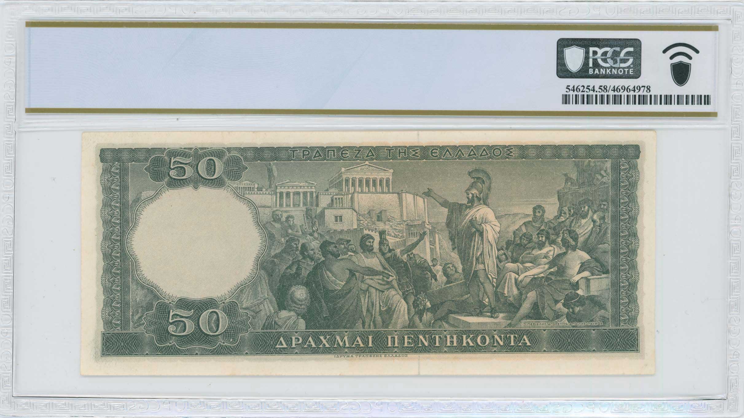 Lot 06657