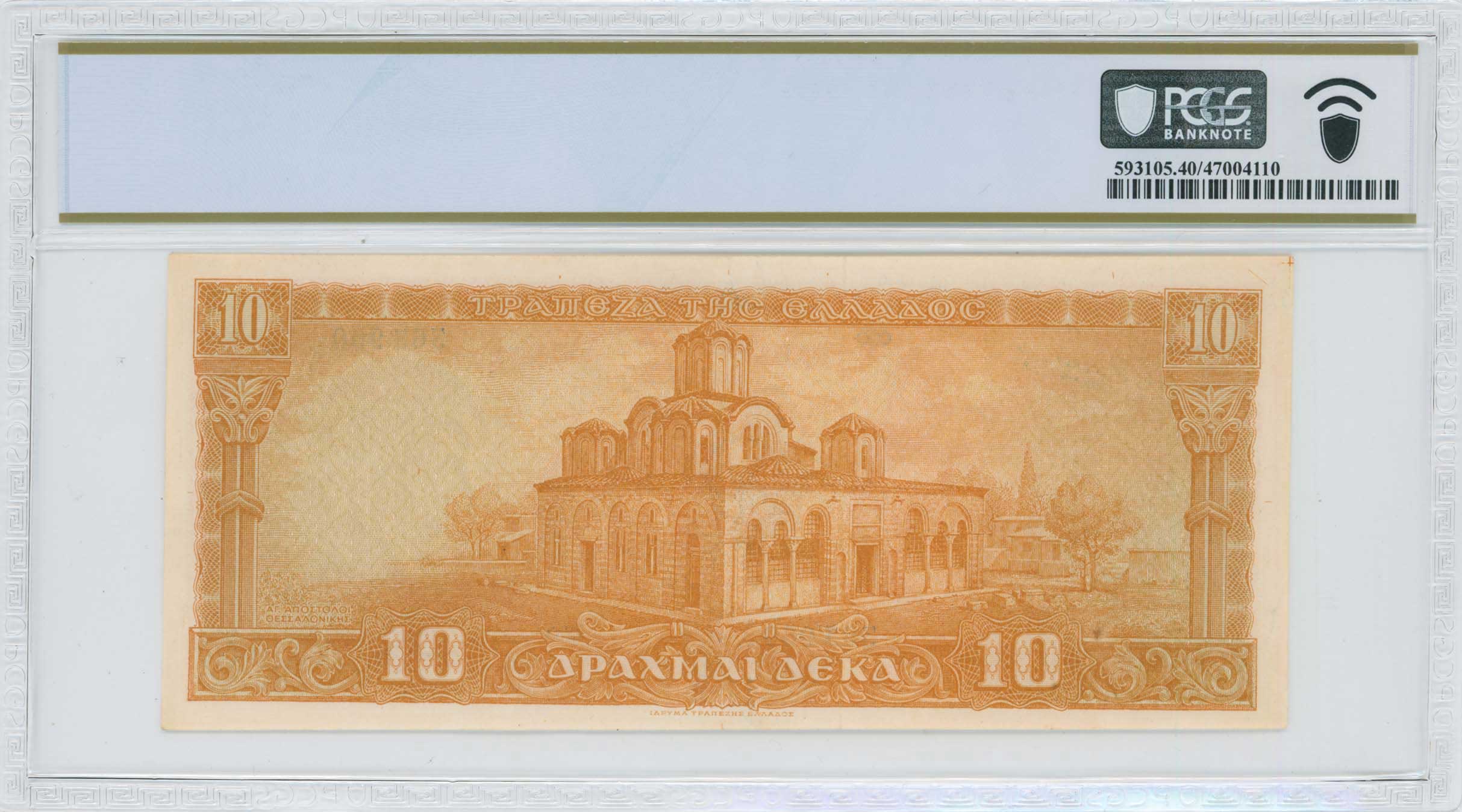 Lot 06543