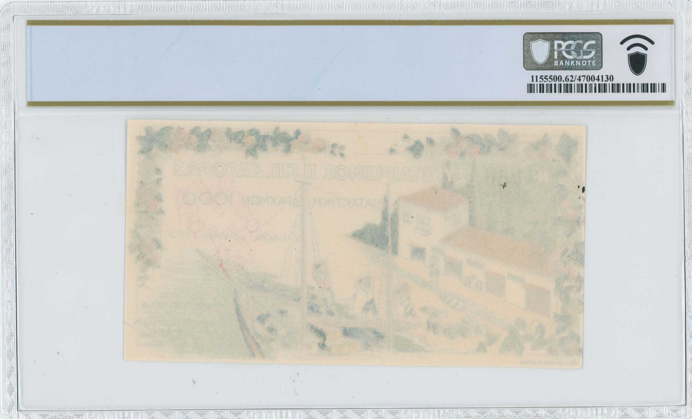 Lot 06718