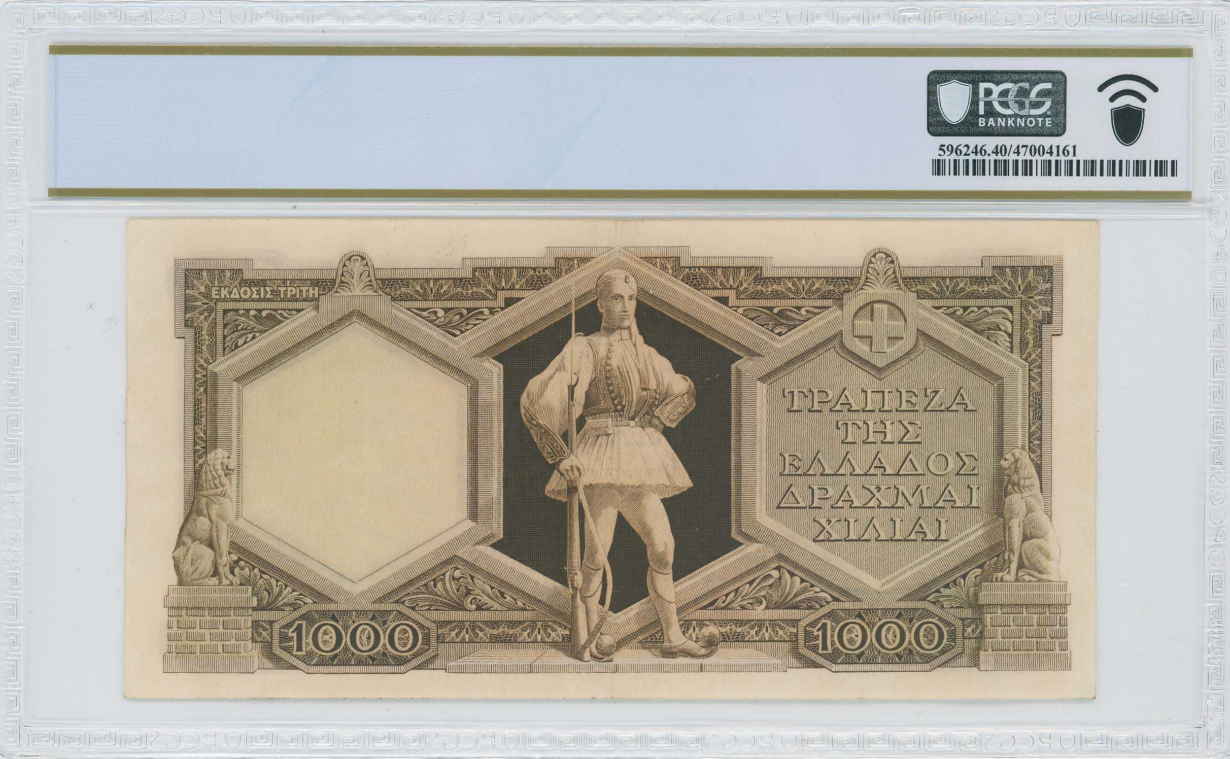 Lot 06635