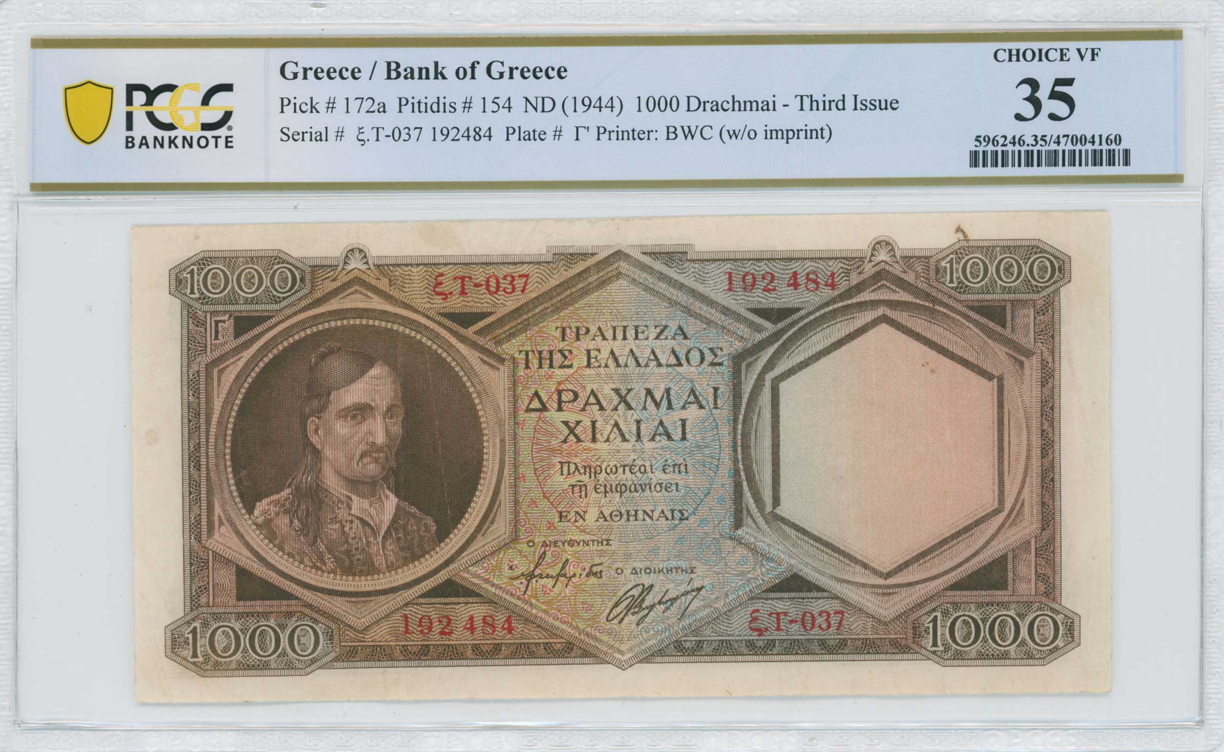 Lot 06634