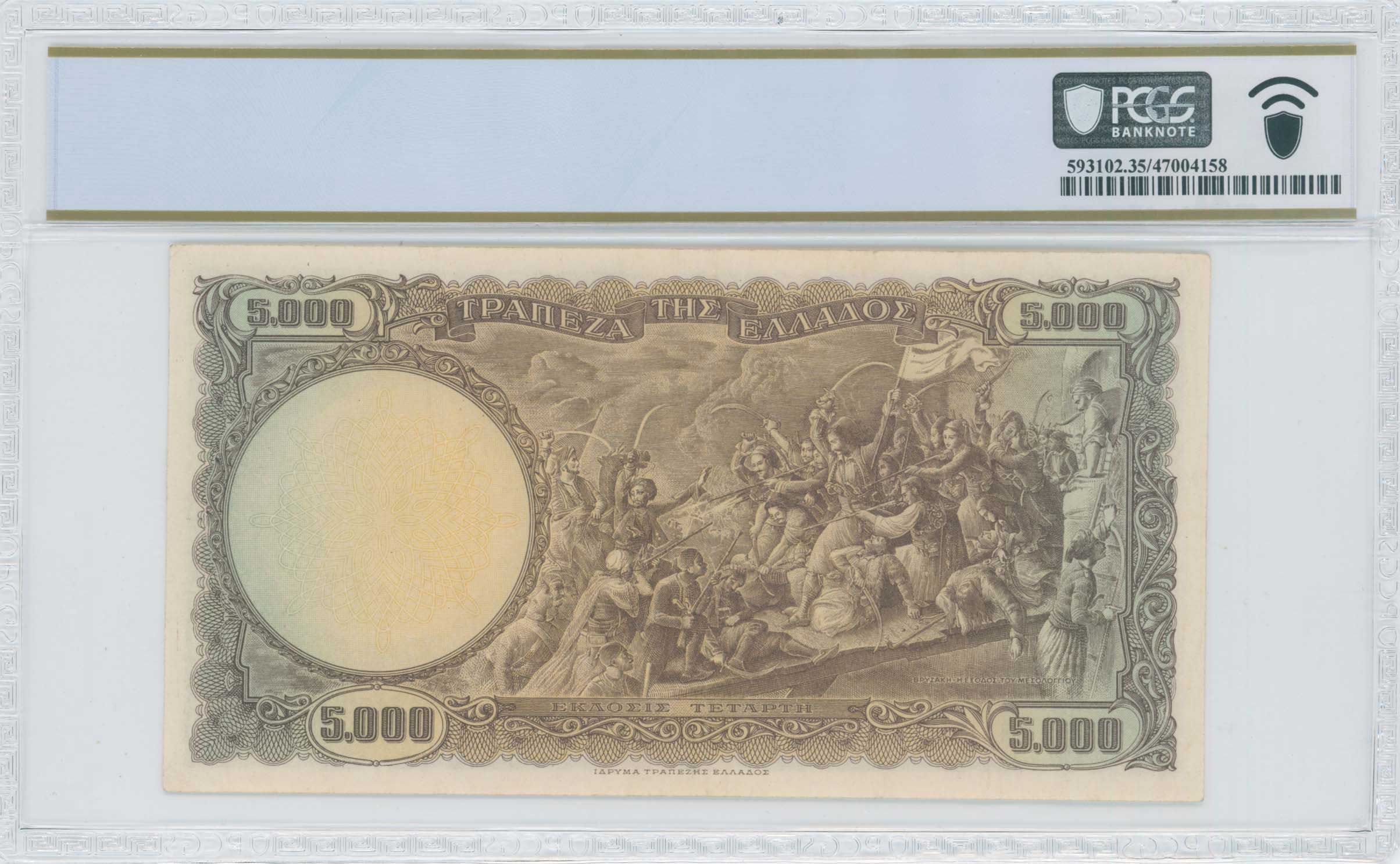 Lot 06651