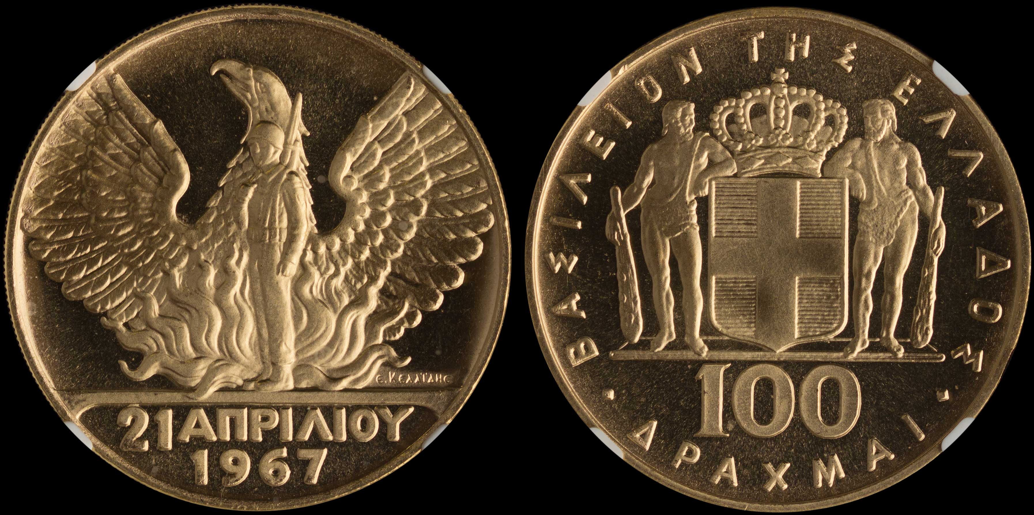 Lot 06162