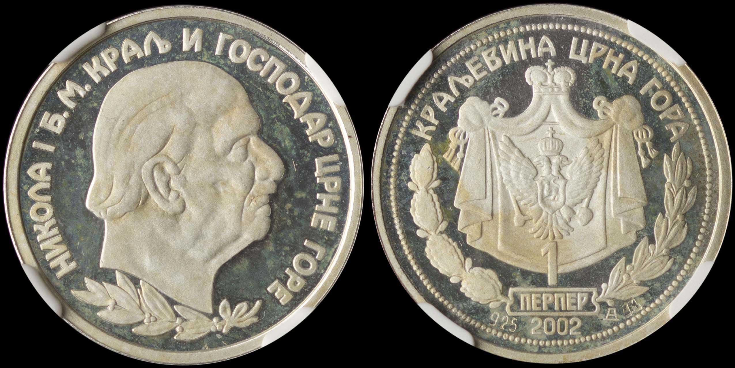 Lot 06884