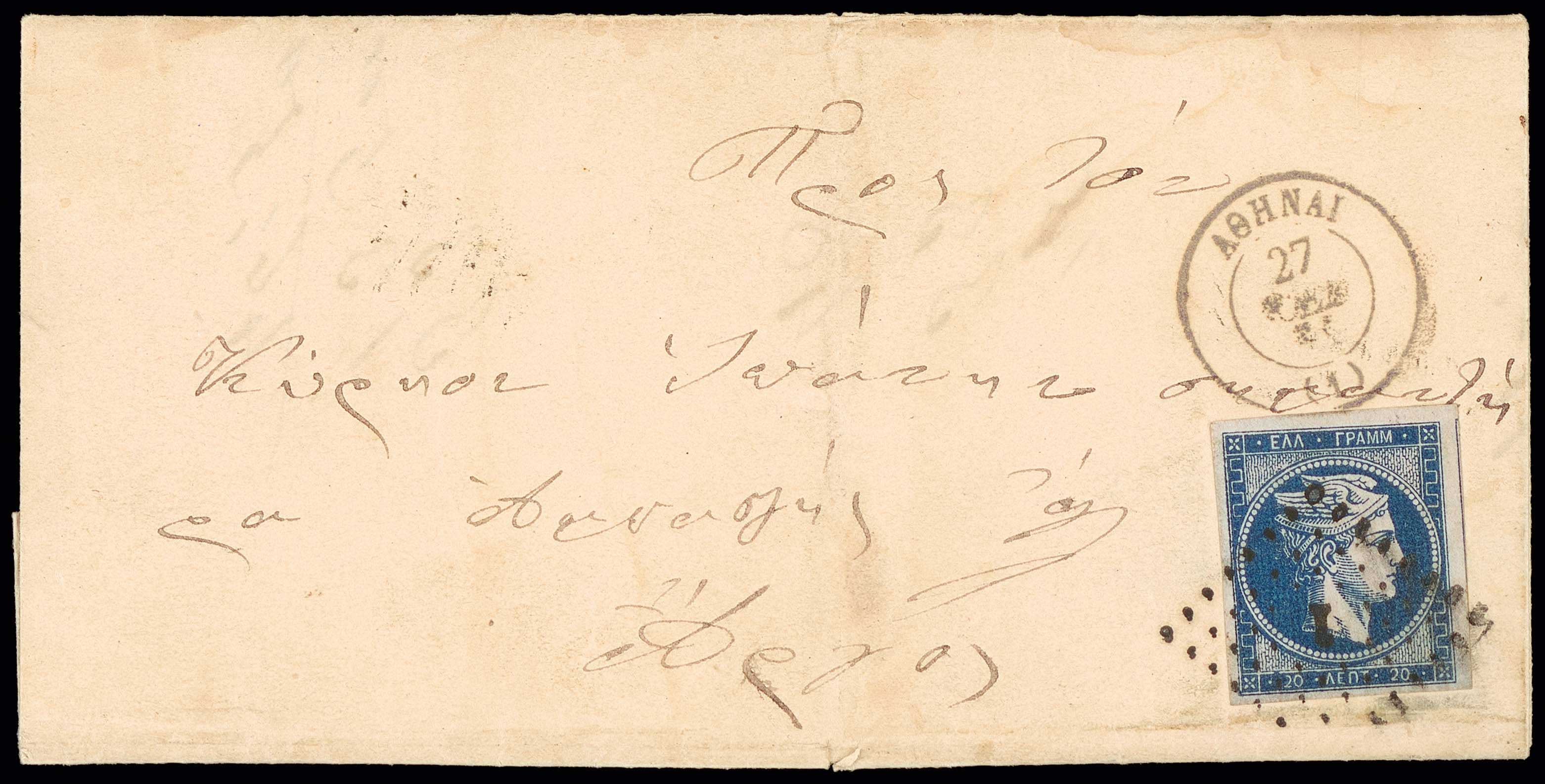Lot 00057