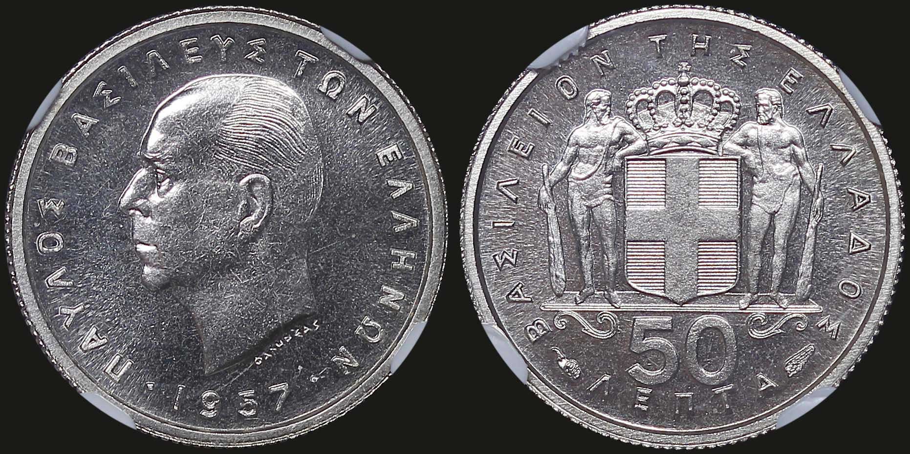 Lot 06125
