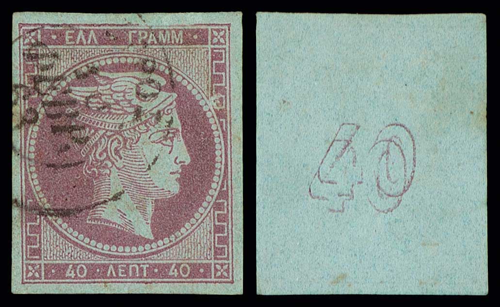 Lot 00161