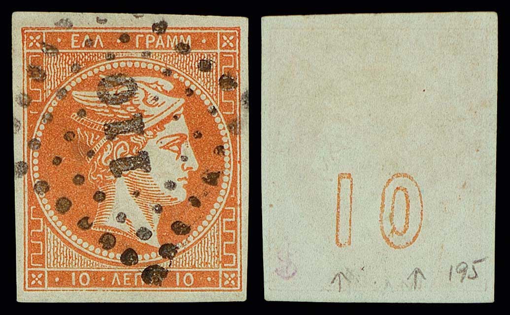 Lot 00207