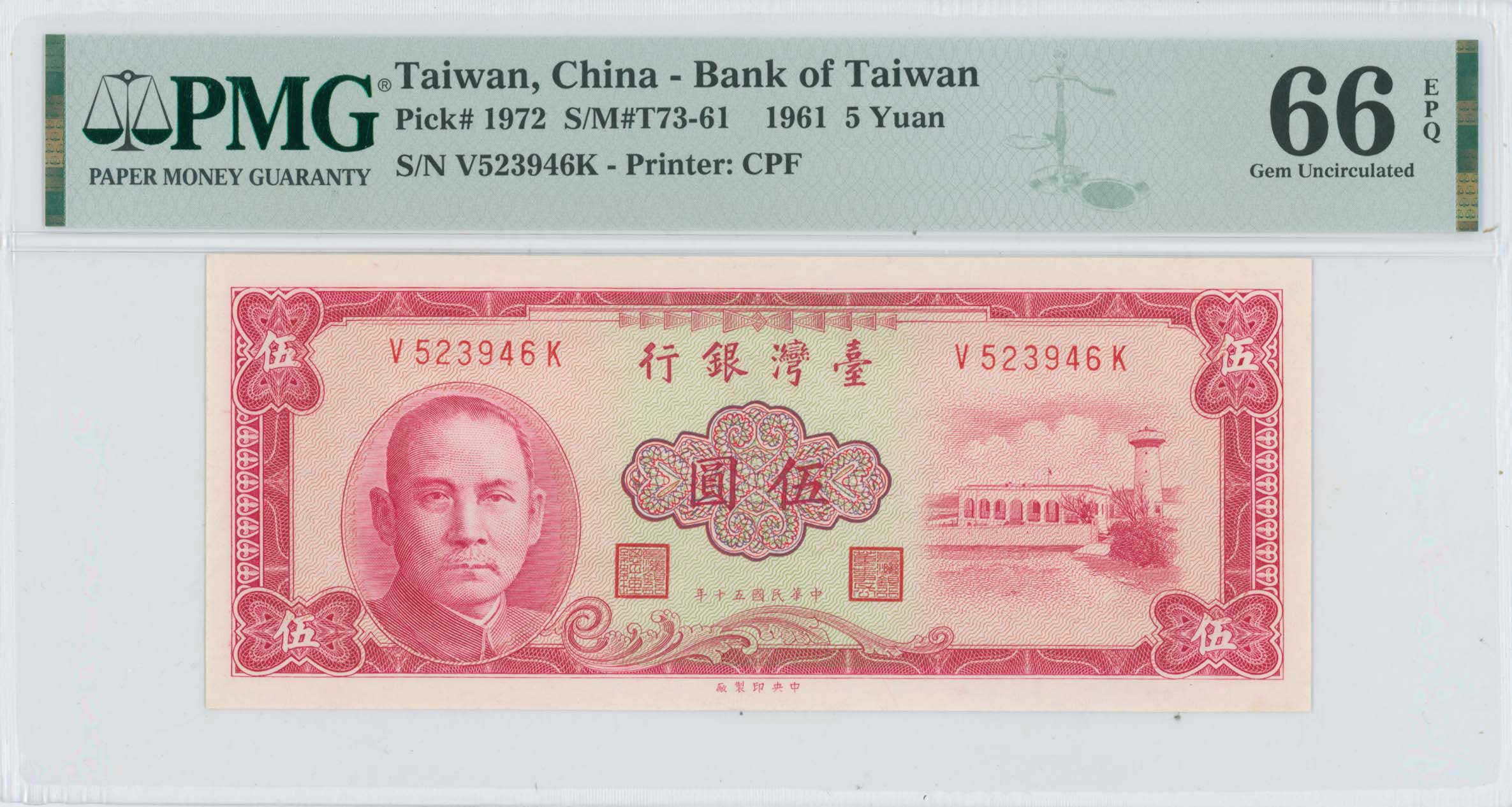 Lot 08070