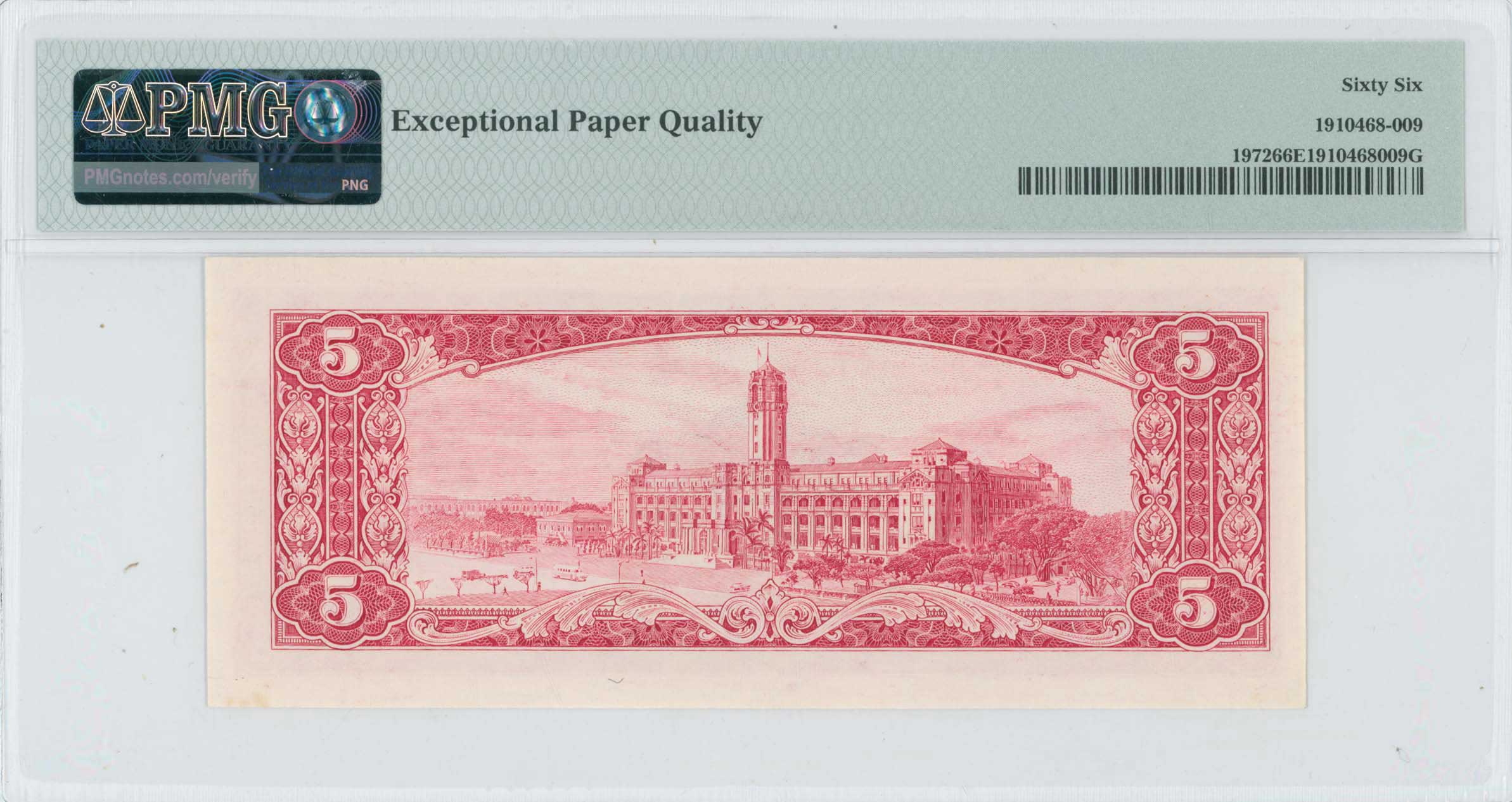 Lot 08070