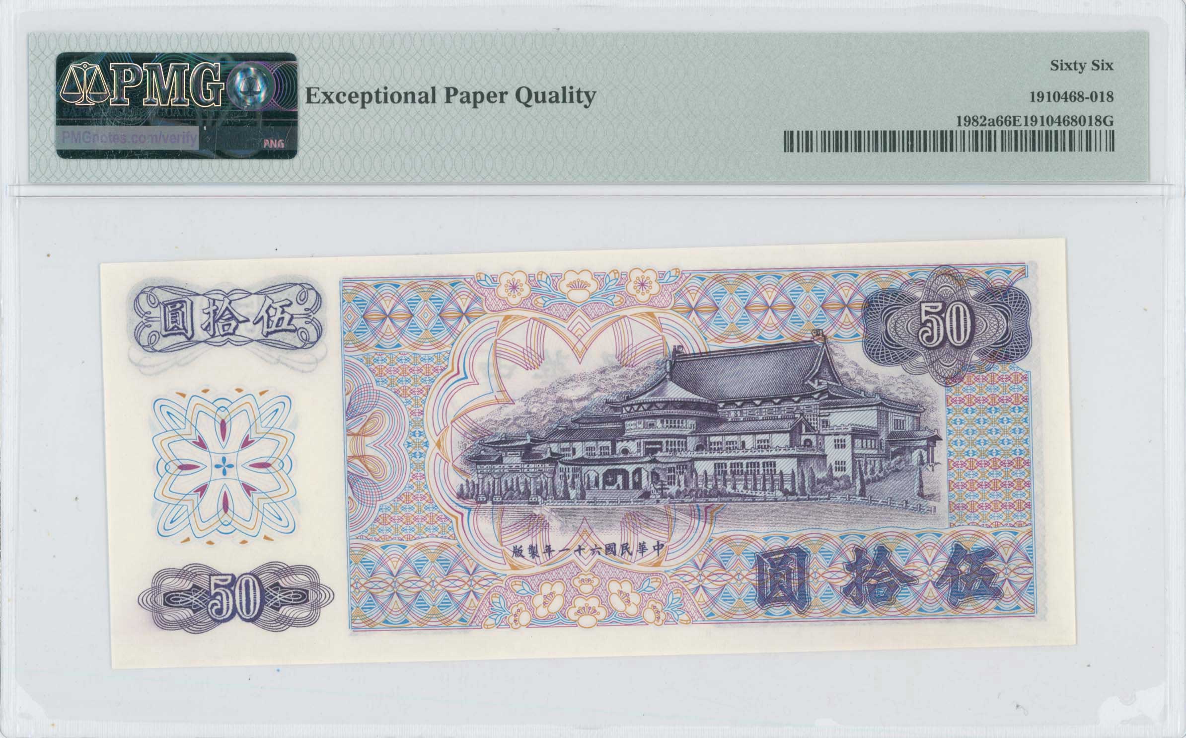 Lot 07663