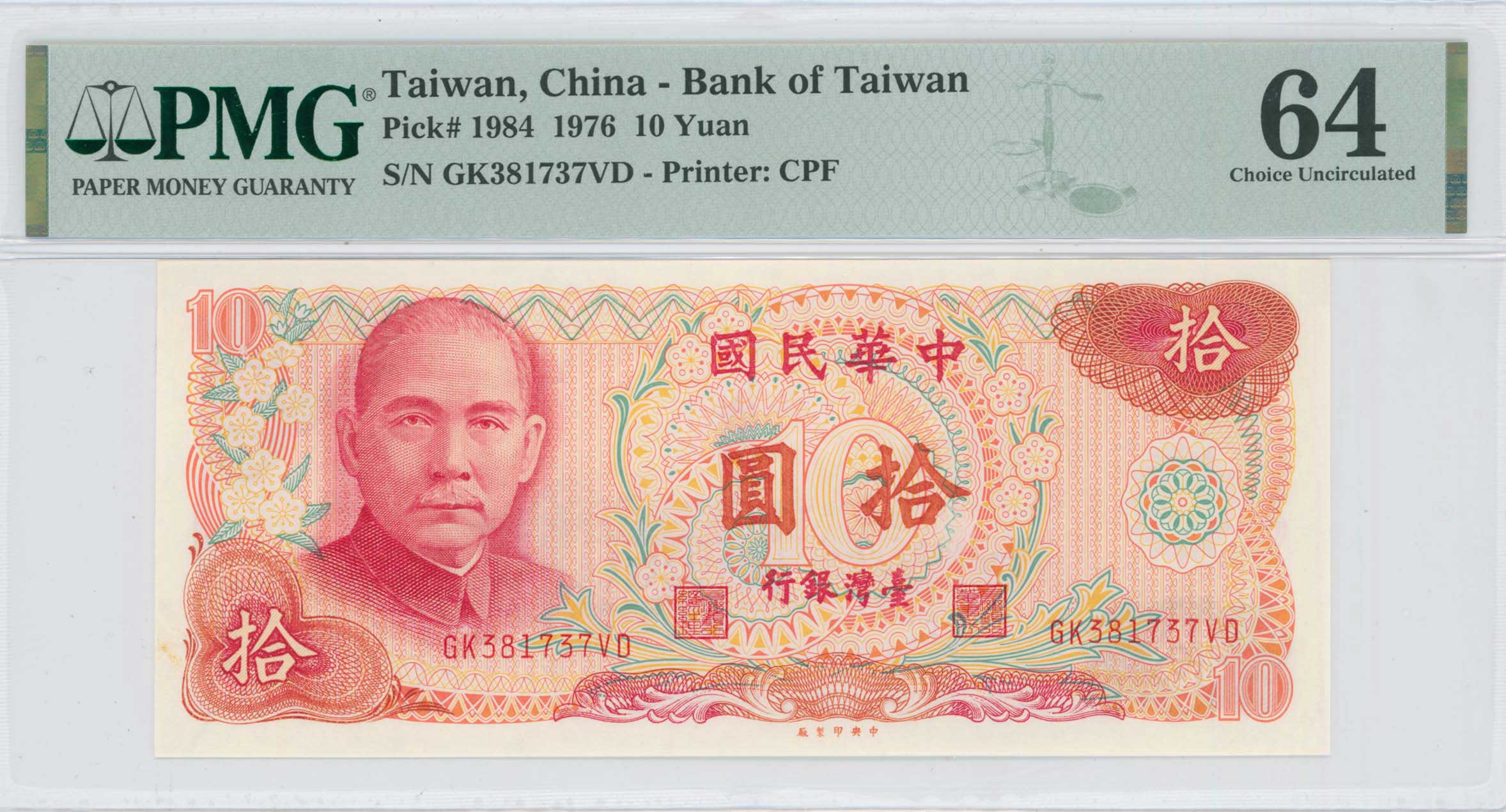 Lot 08071