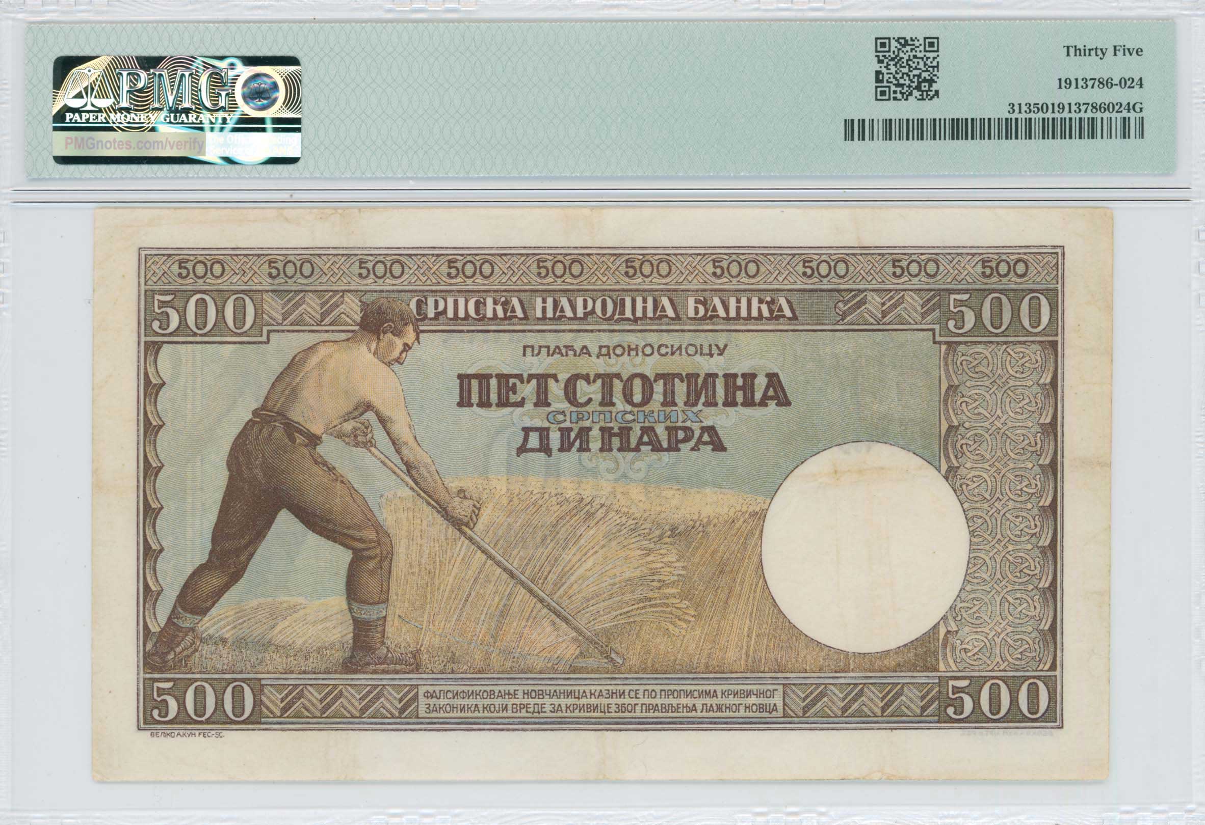 Lot 07573