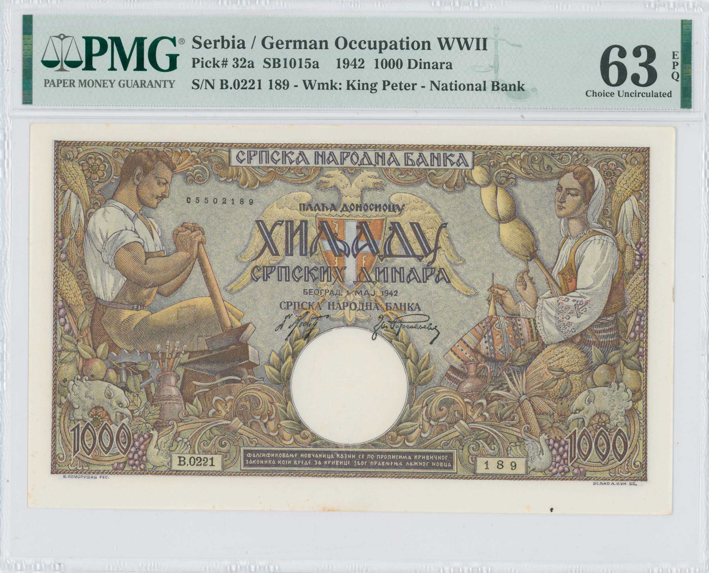Lot 07574