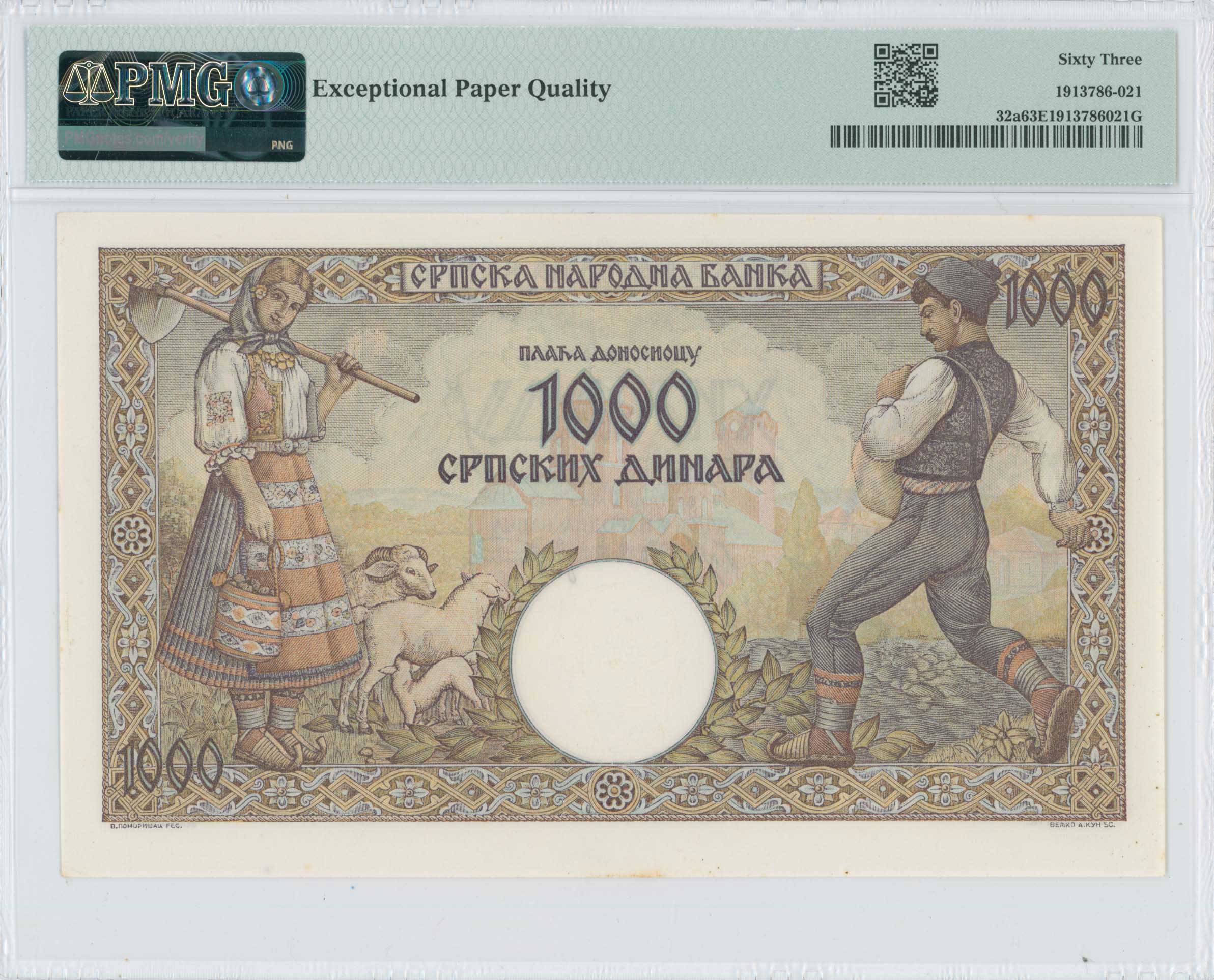 Lot 07574