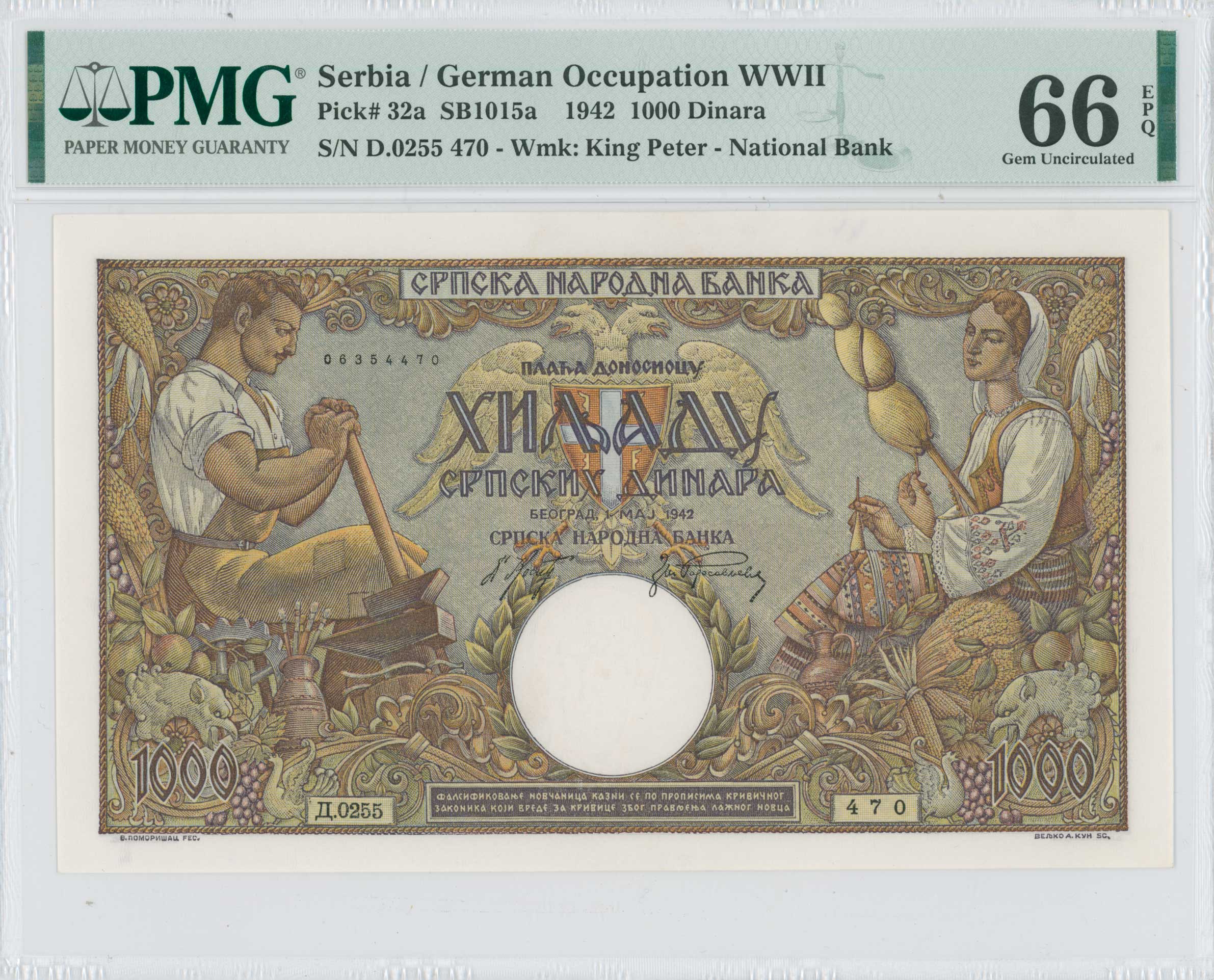 Lot 07129