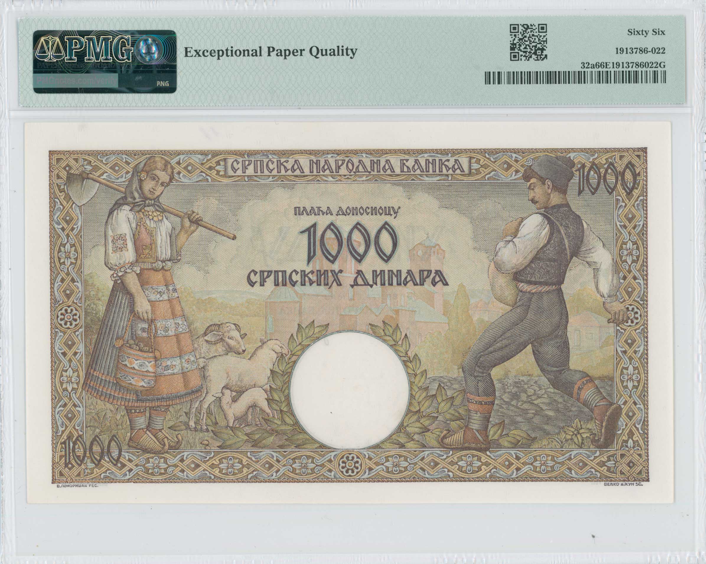 Lot 07129