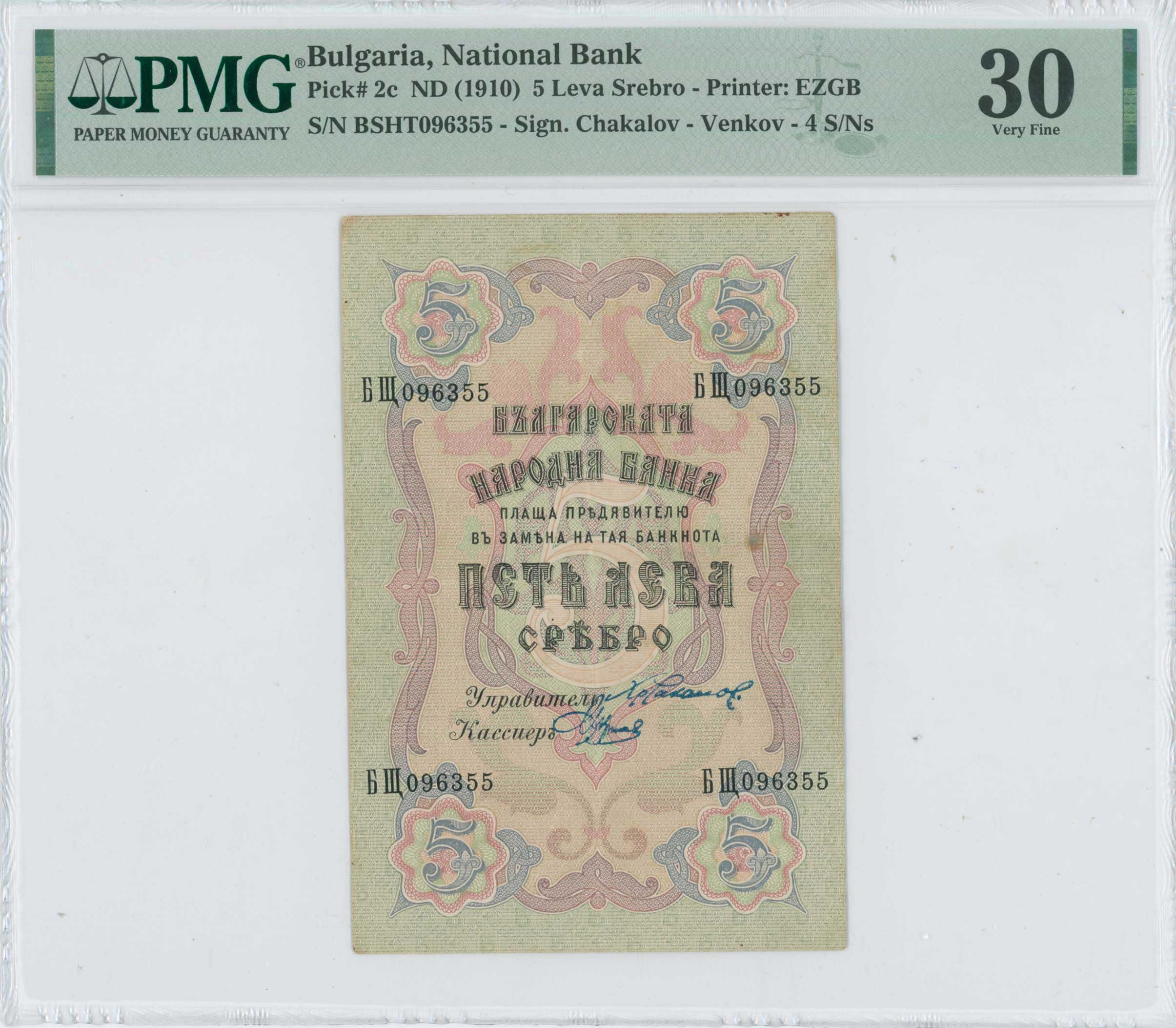 Lot 07088