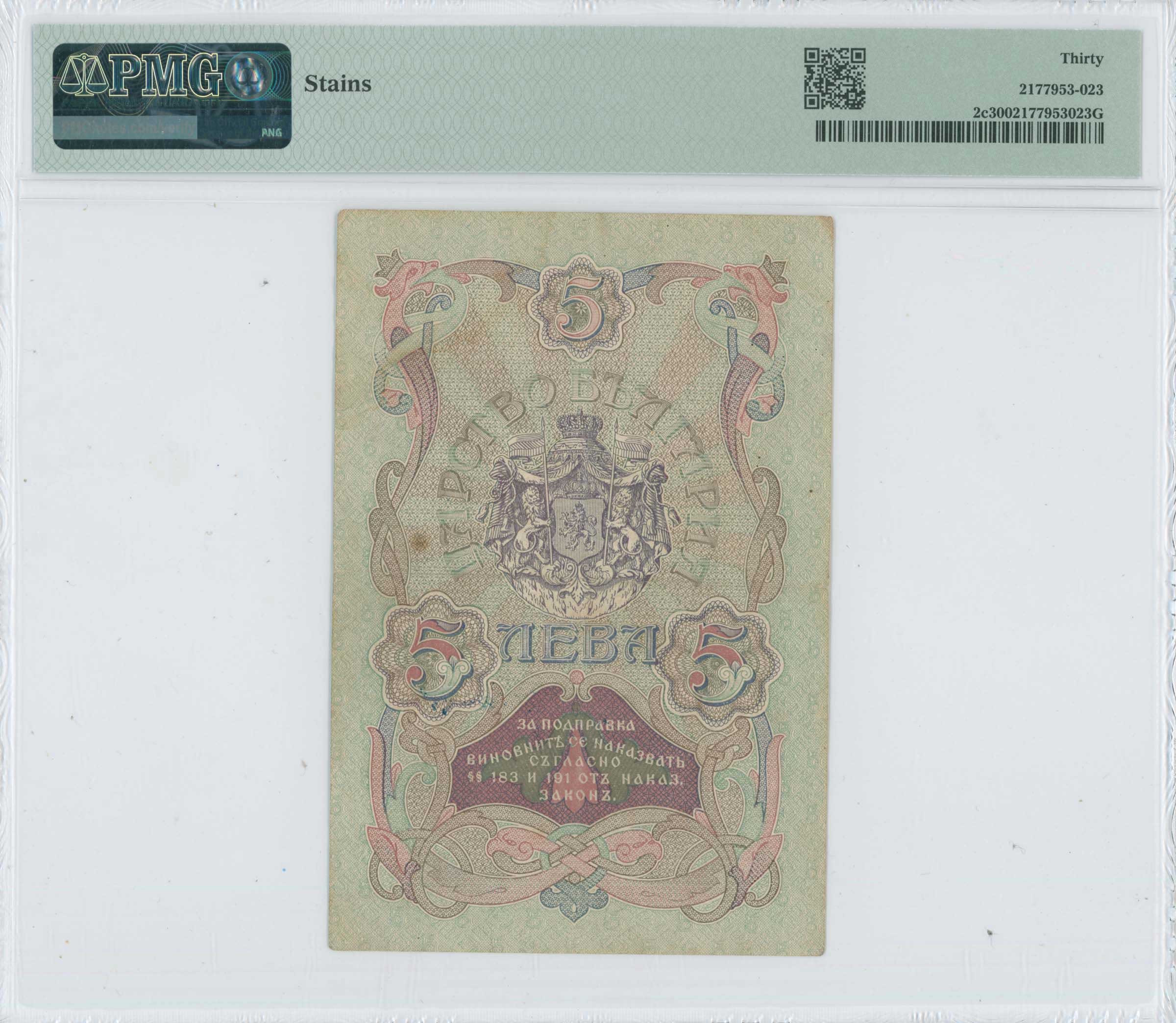 Lot 07088