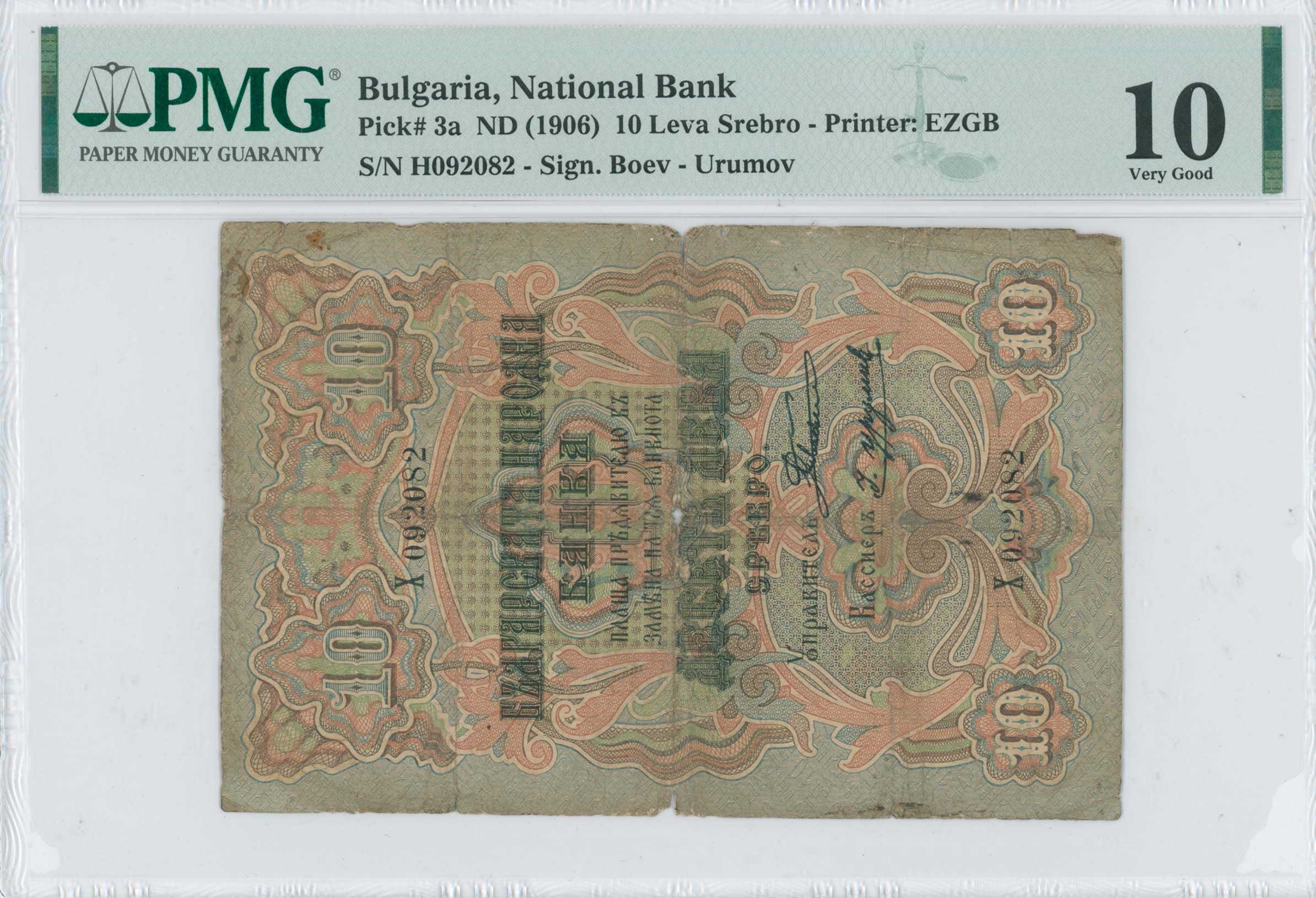 Lot 07089