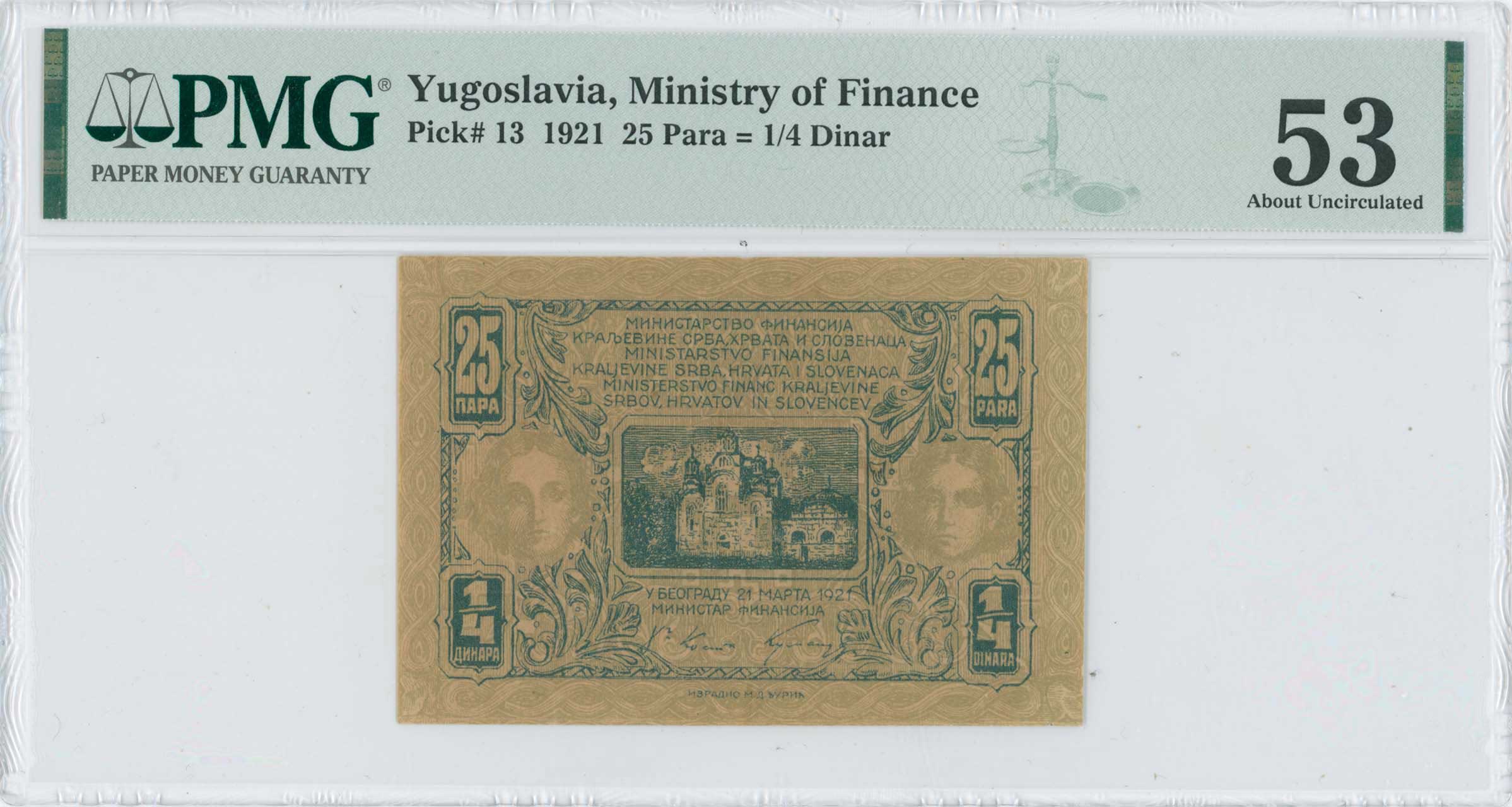 Lot 08234