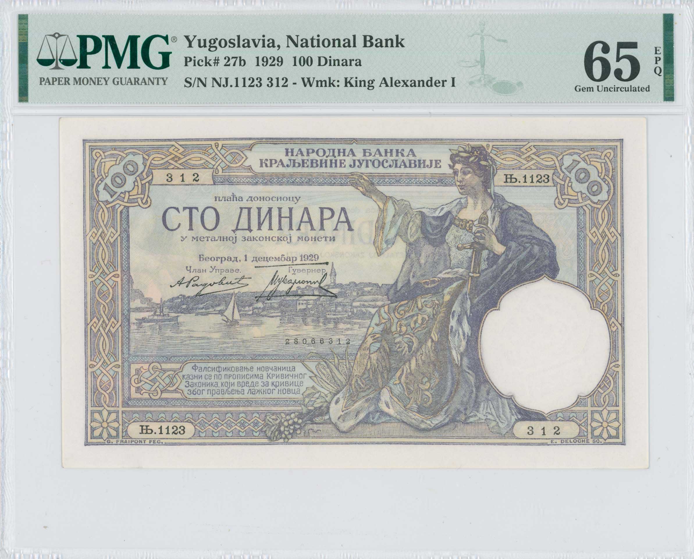 Lot 08235
