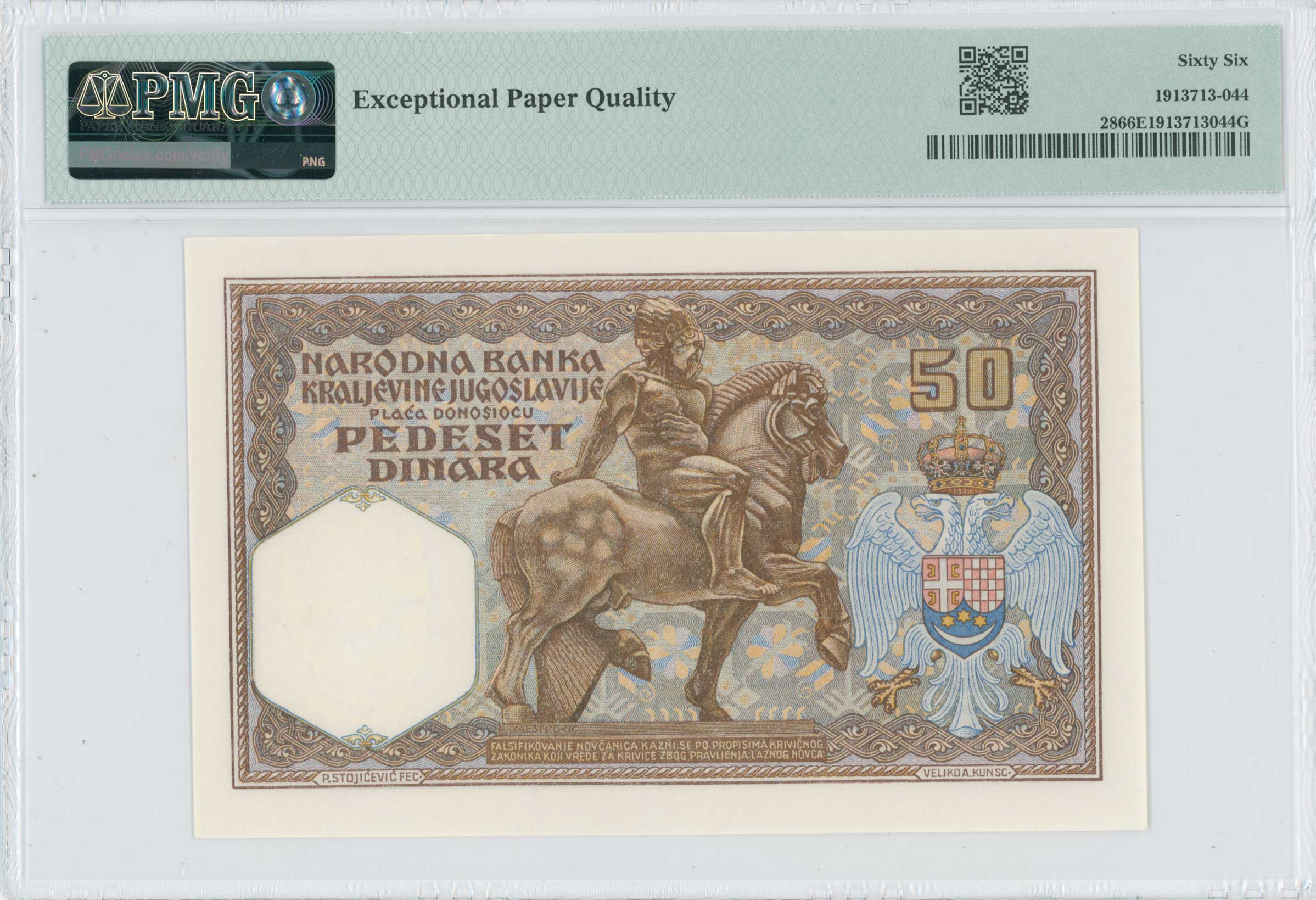 Lot 07159