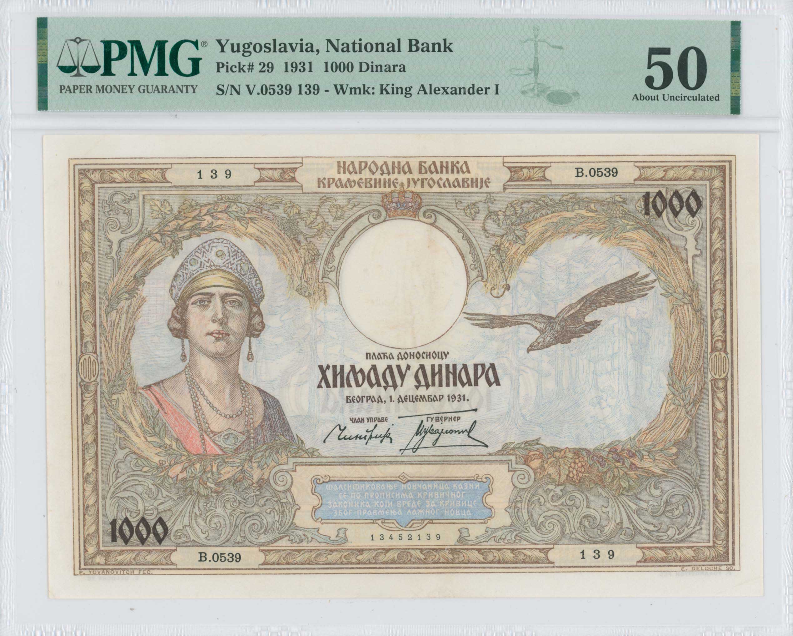 Lot 08236