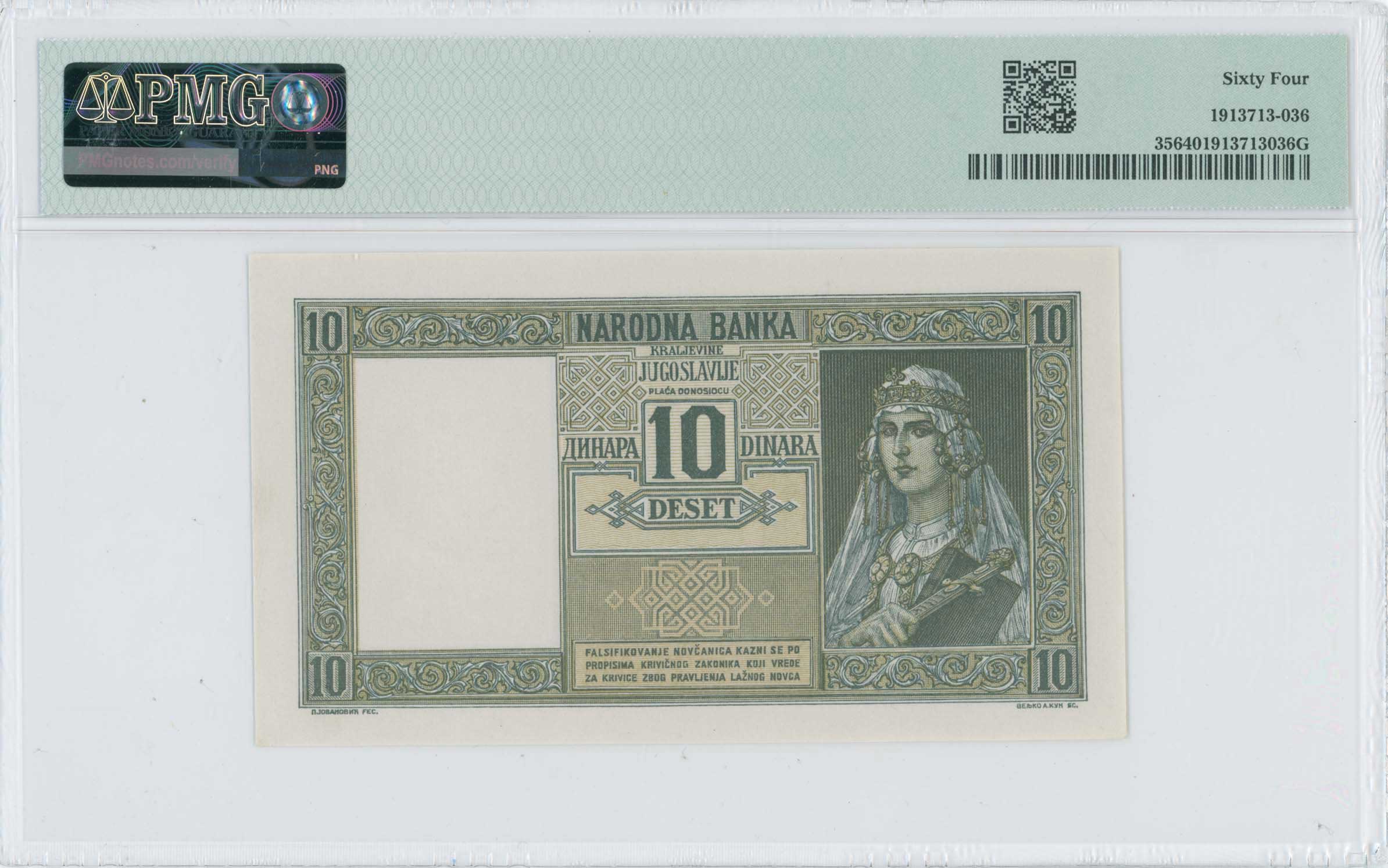 Lot 07330
