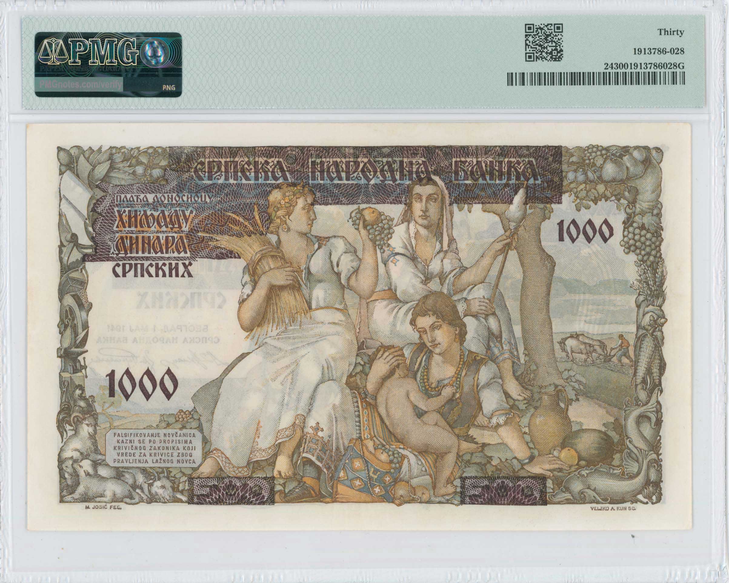 Lot 08178
