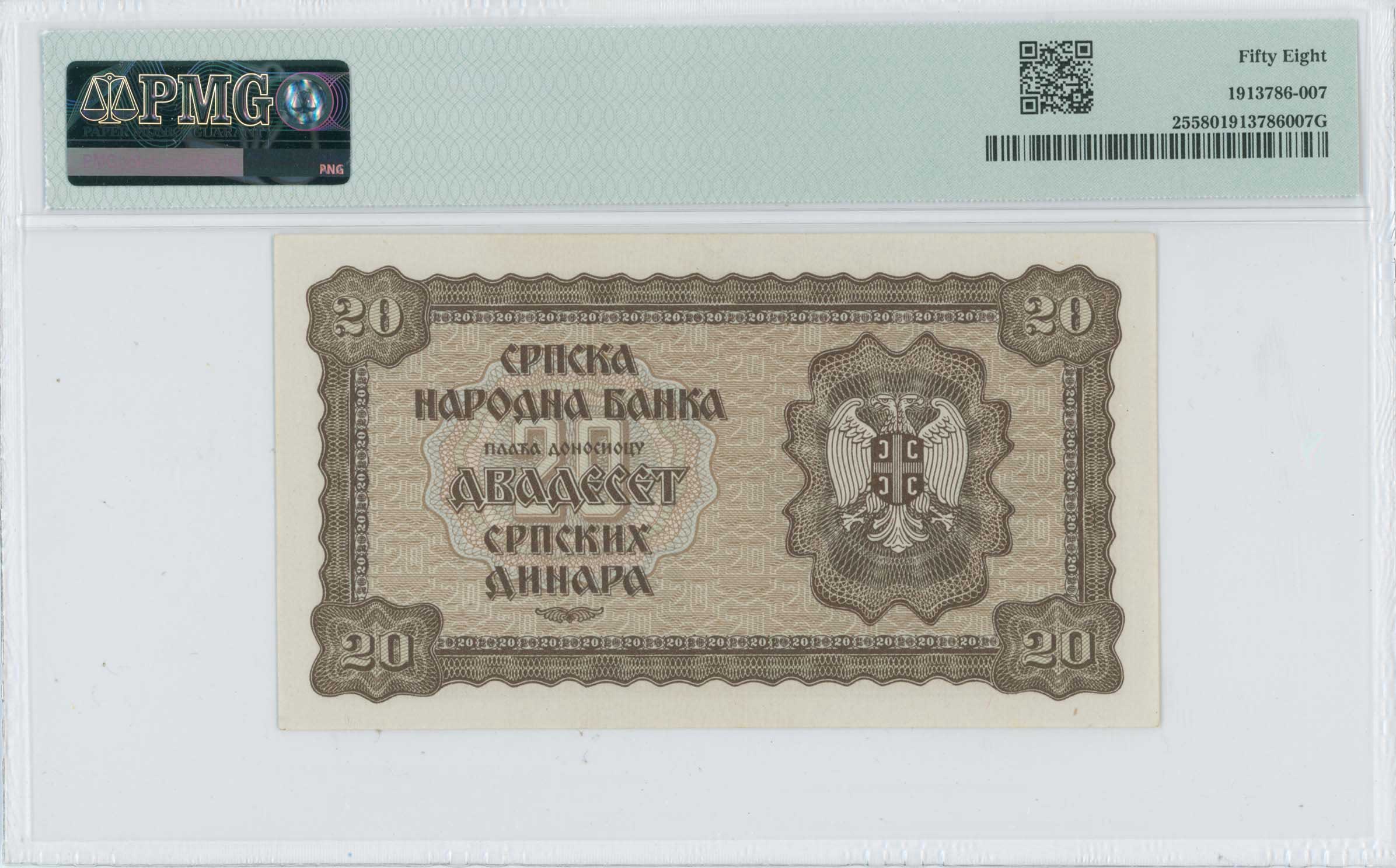 Lot 08179