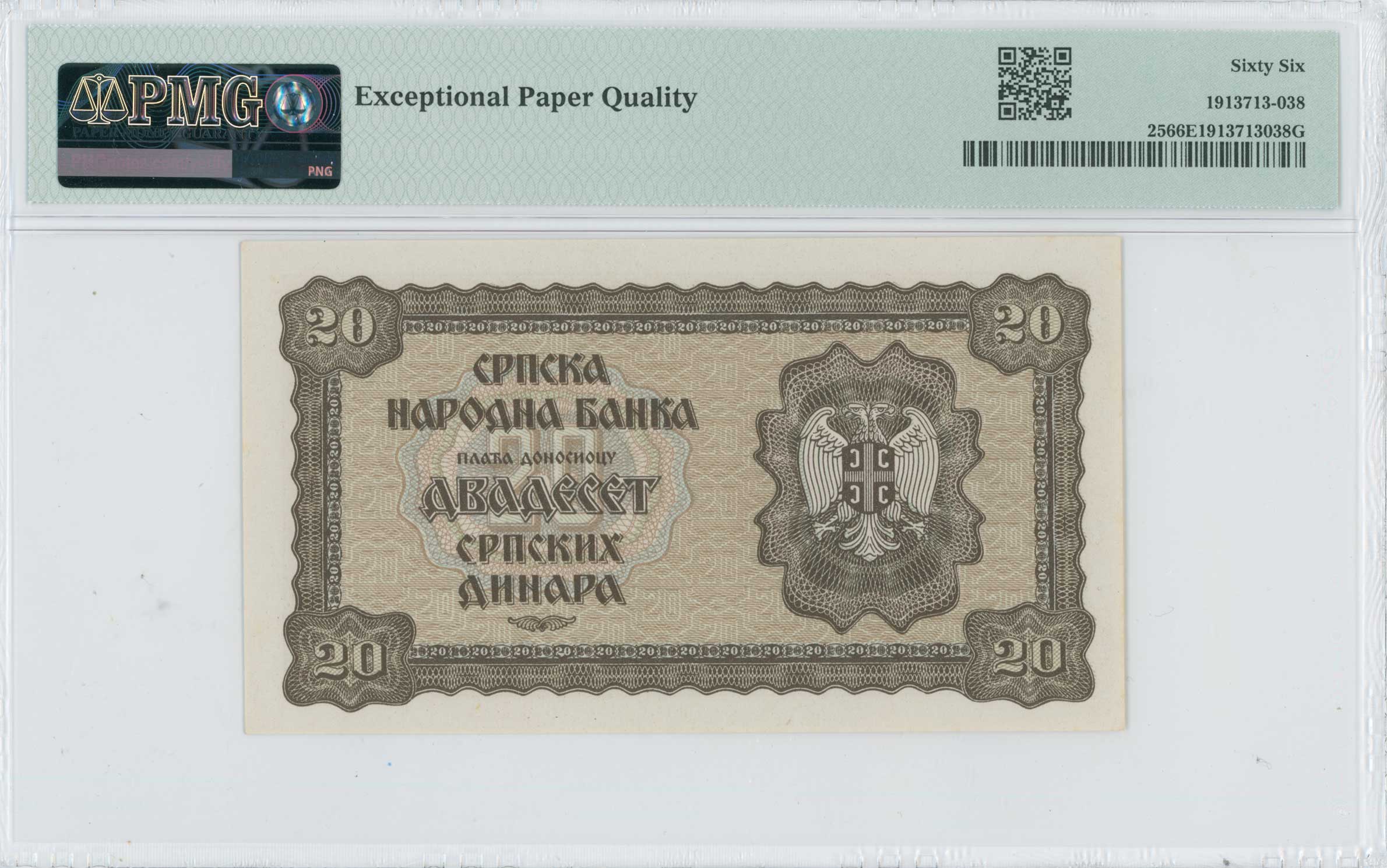 Lot 07125