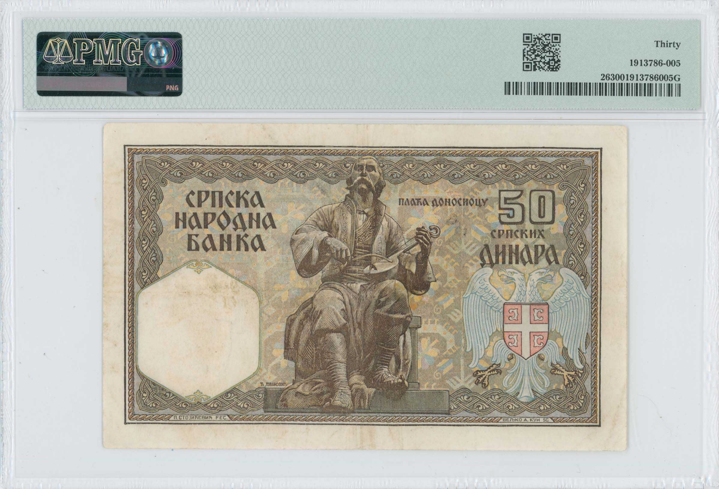 Lot 08180