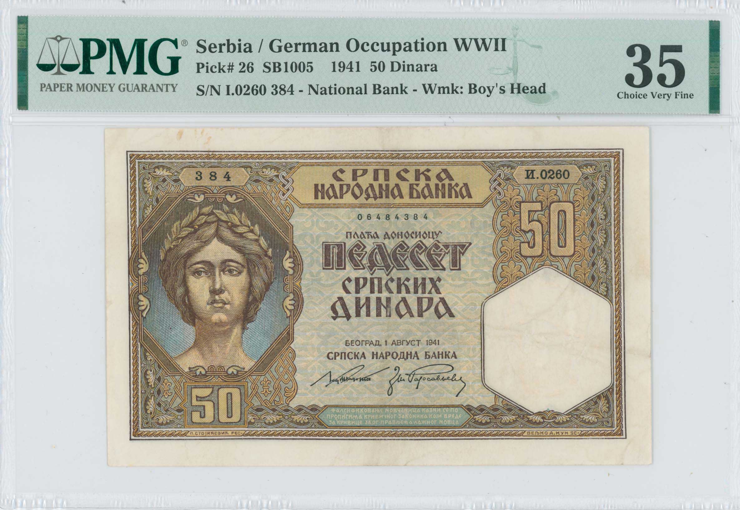 Lot 07571