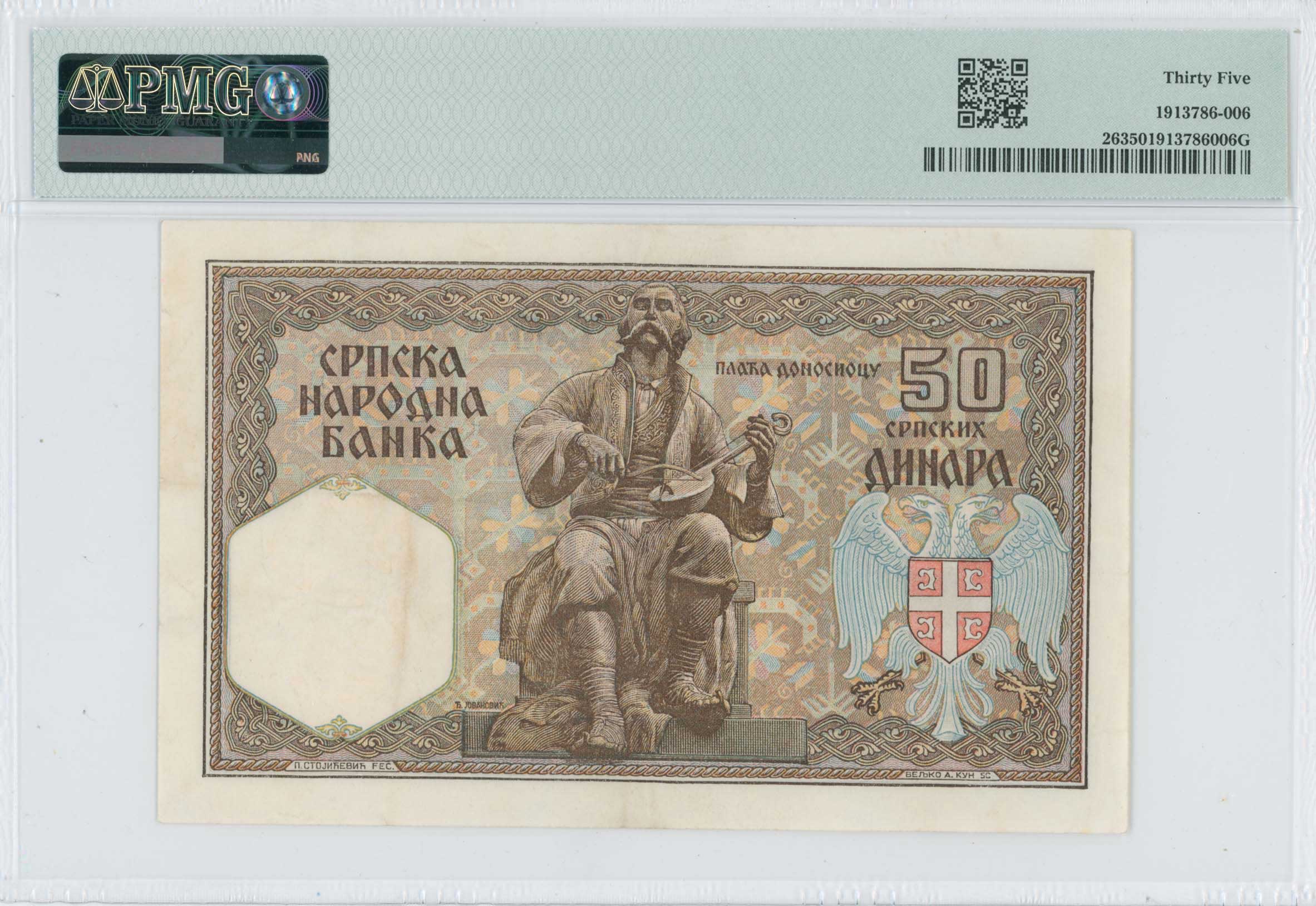 Lot 07571