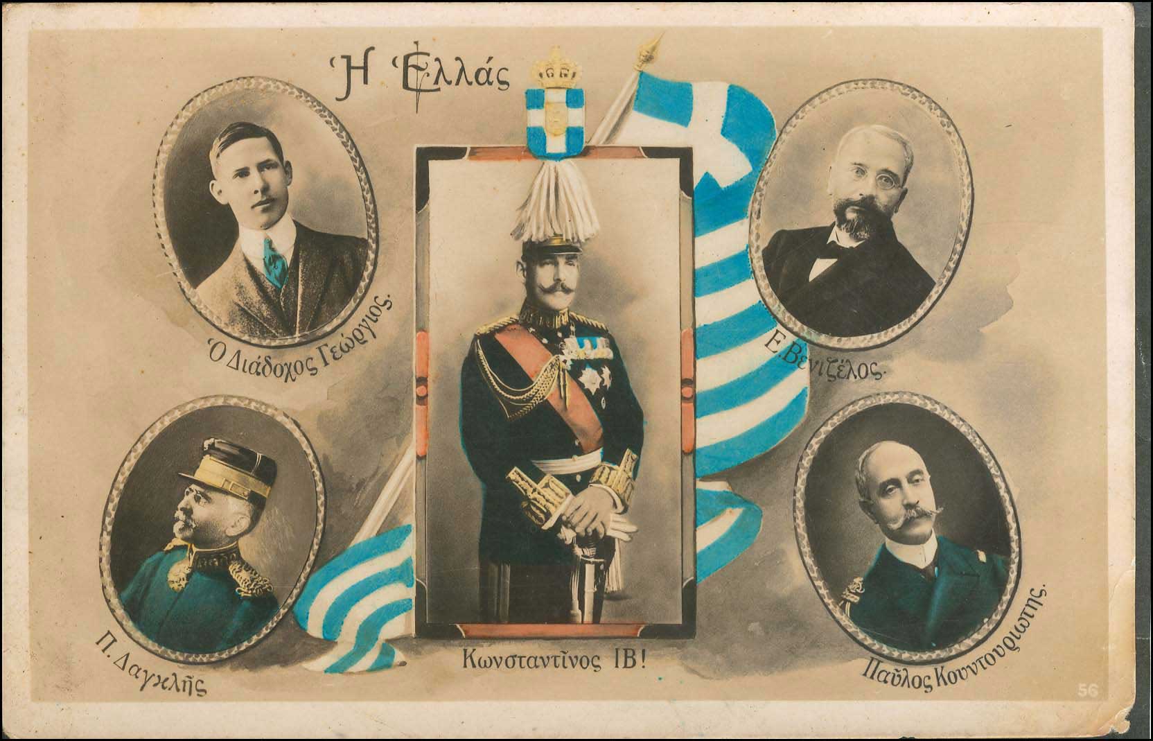 Lot 01814