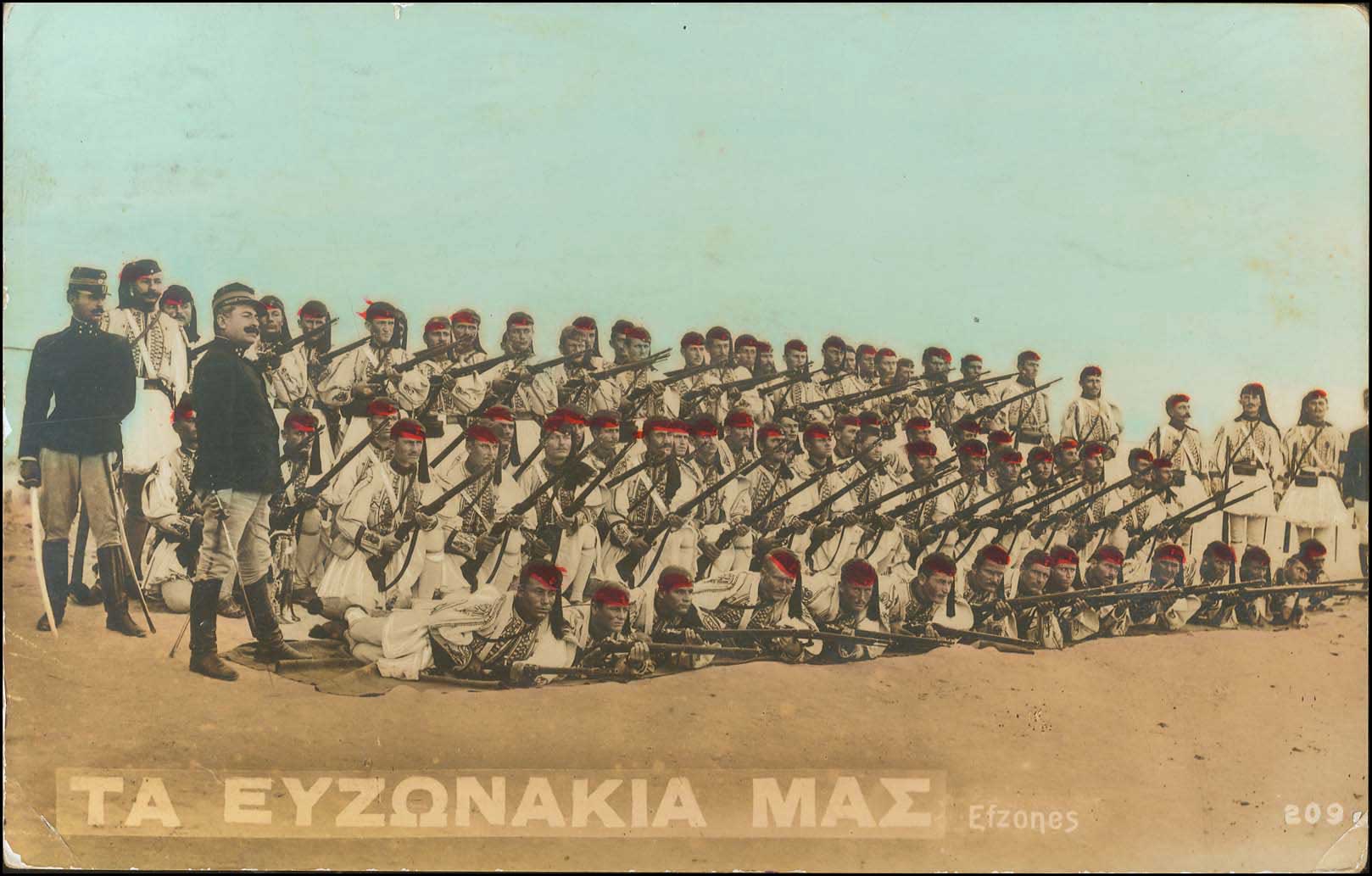 Lot 01822