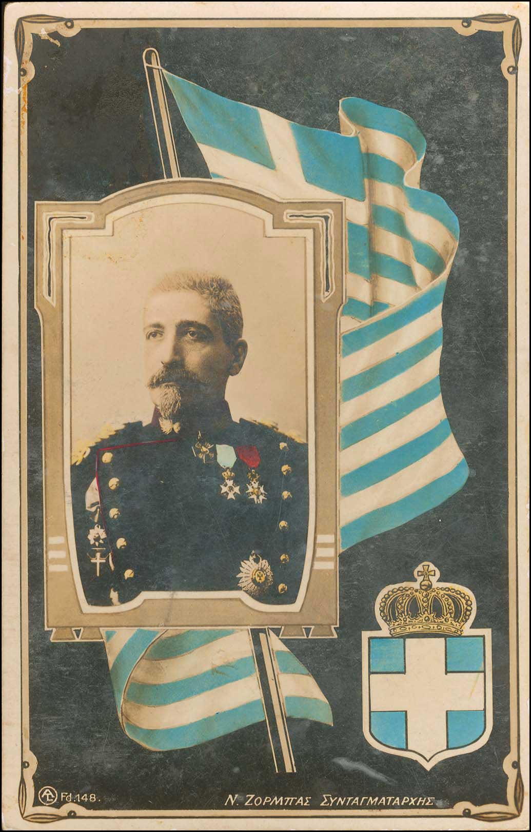Lot 01828