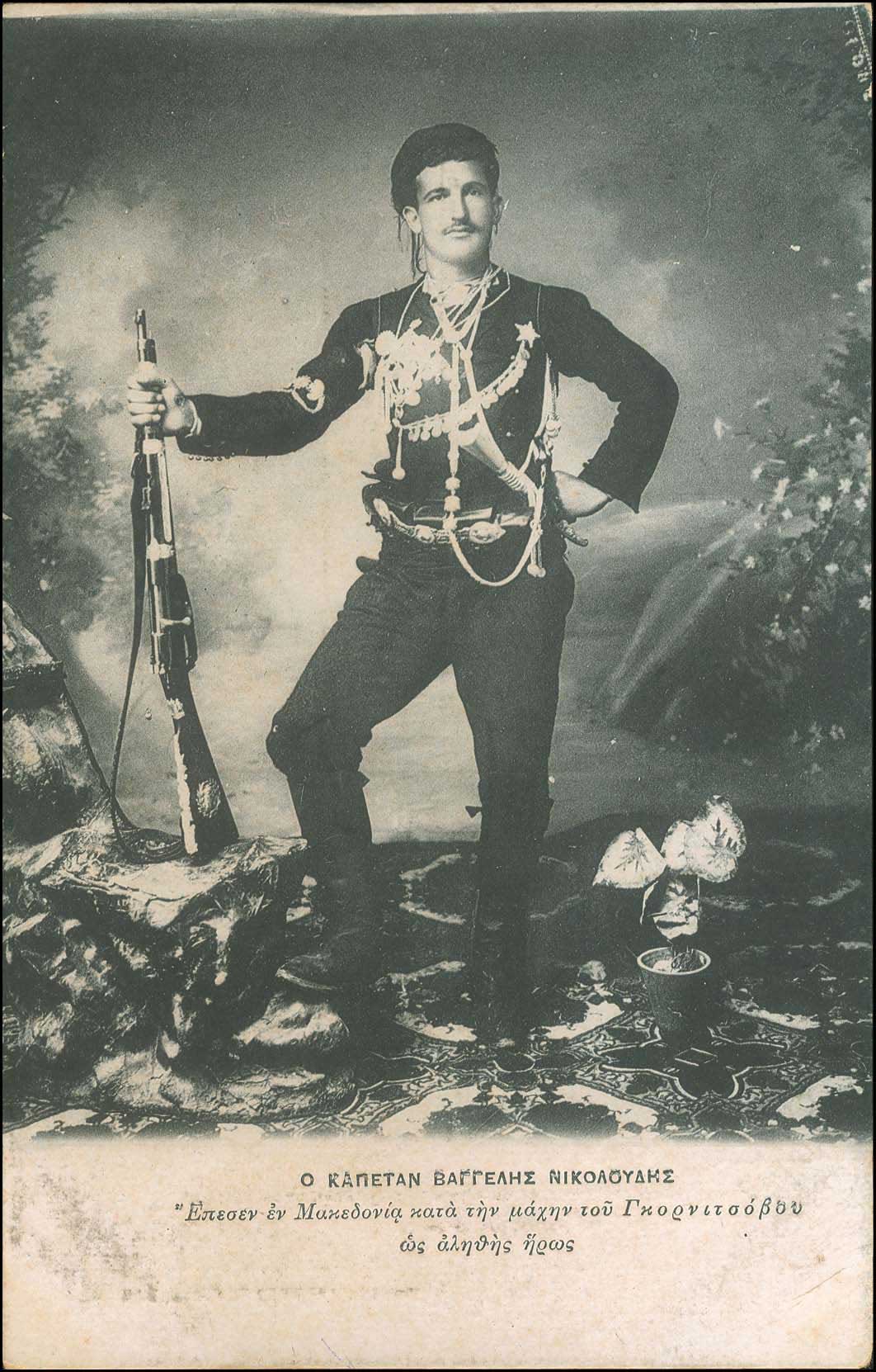 Lot 01818