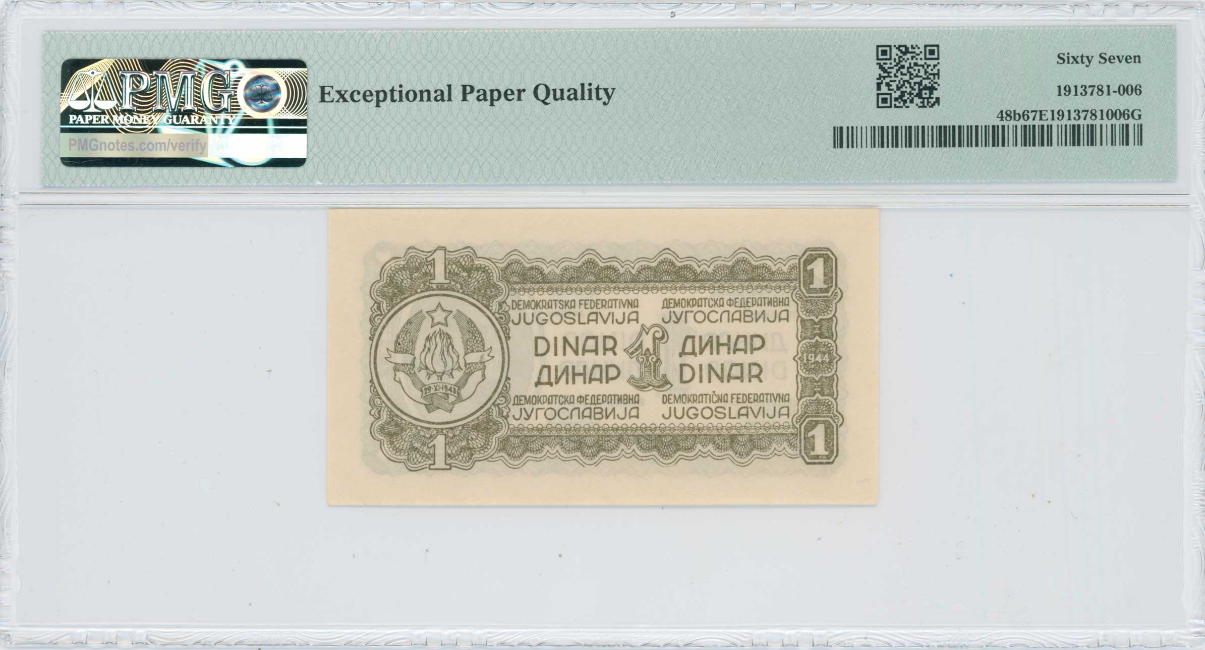 Lot 07161