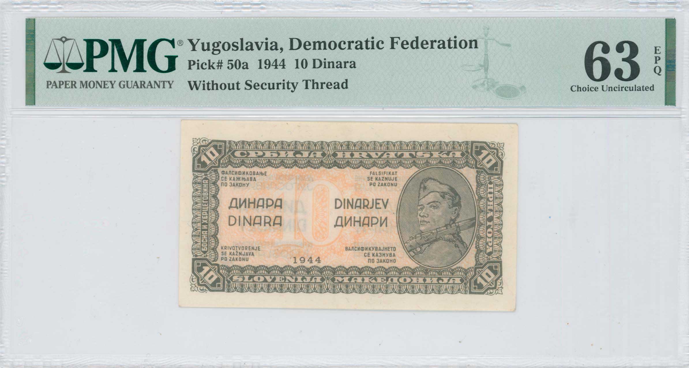 Lot 08241