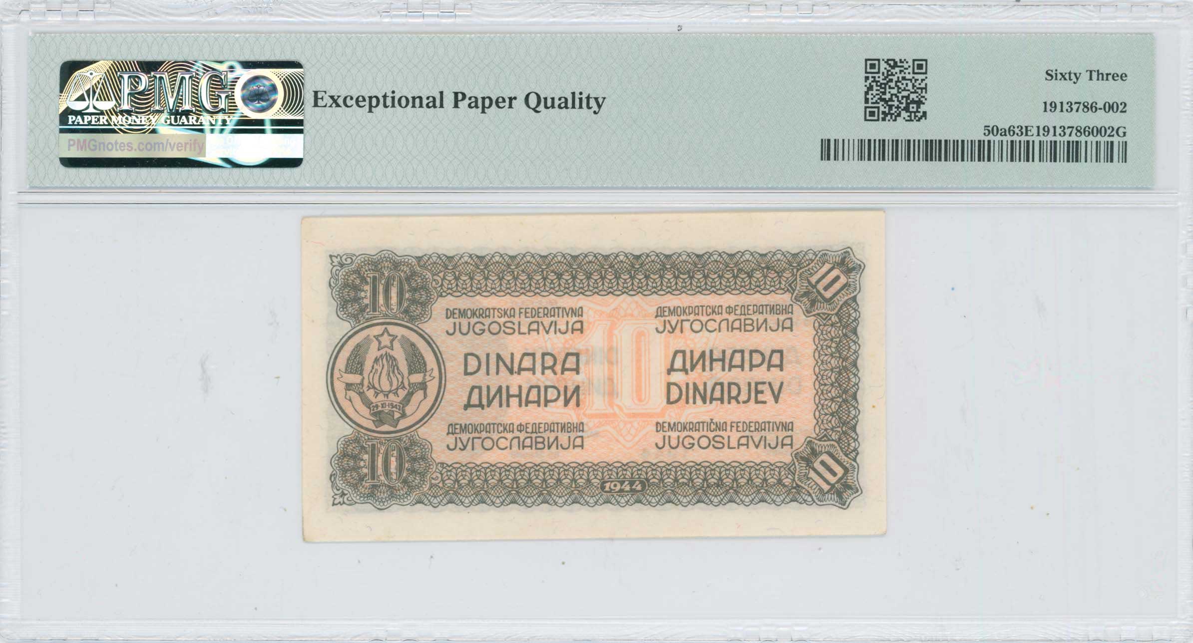 Lot 08241