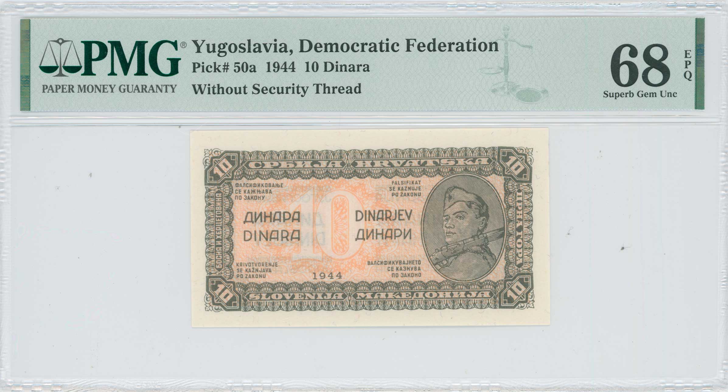 Lot 07164