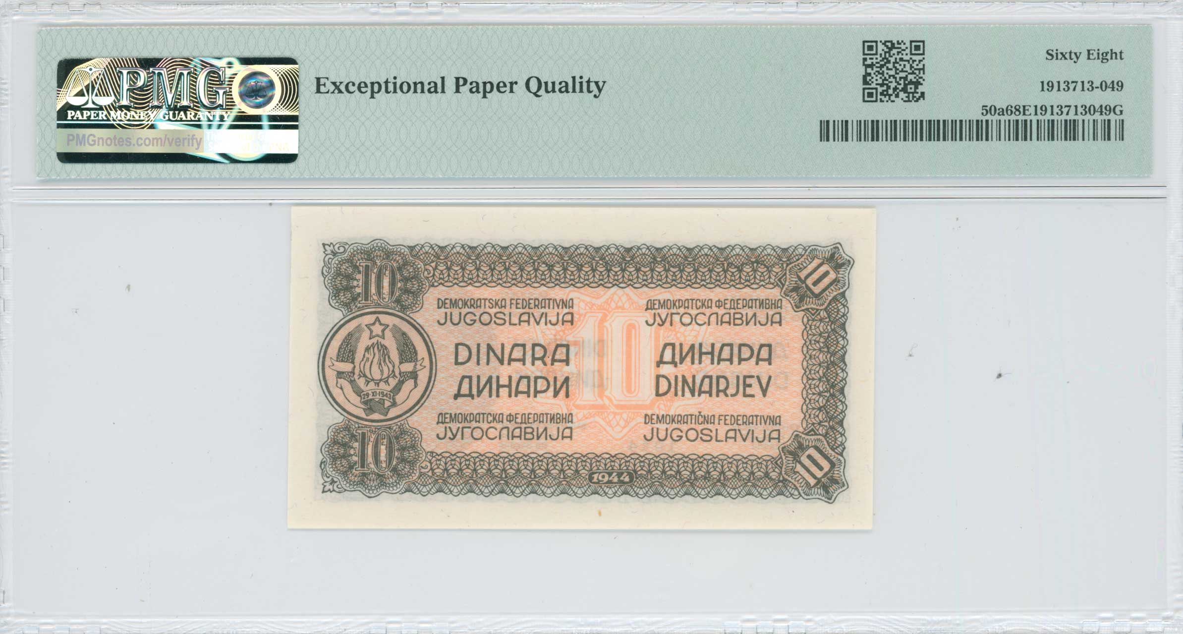 Lot 07164