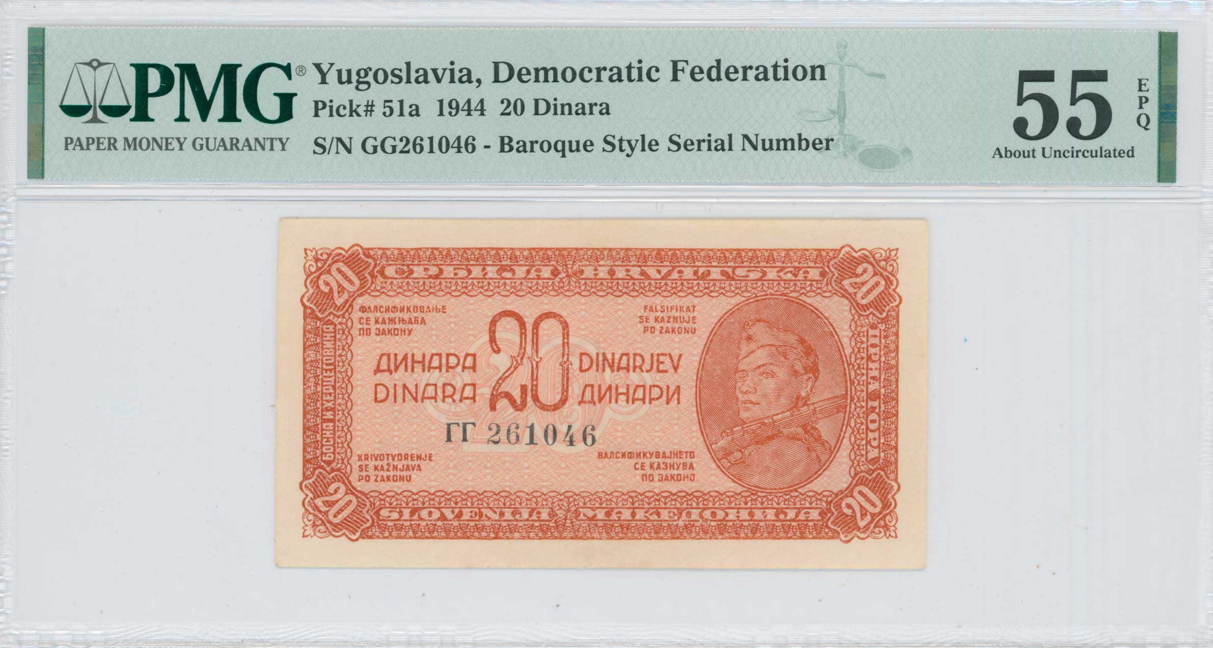 Lot 07612