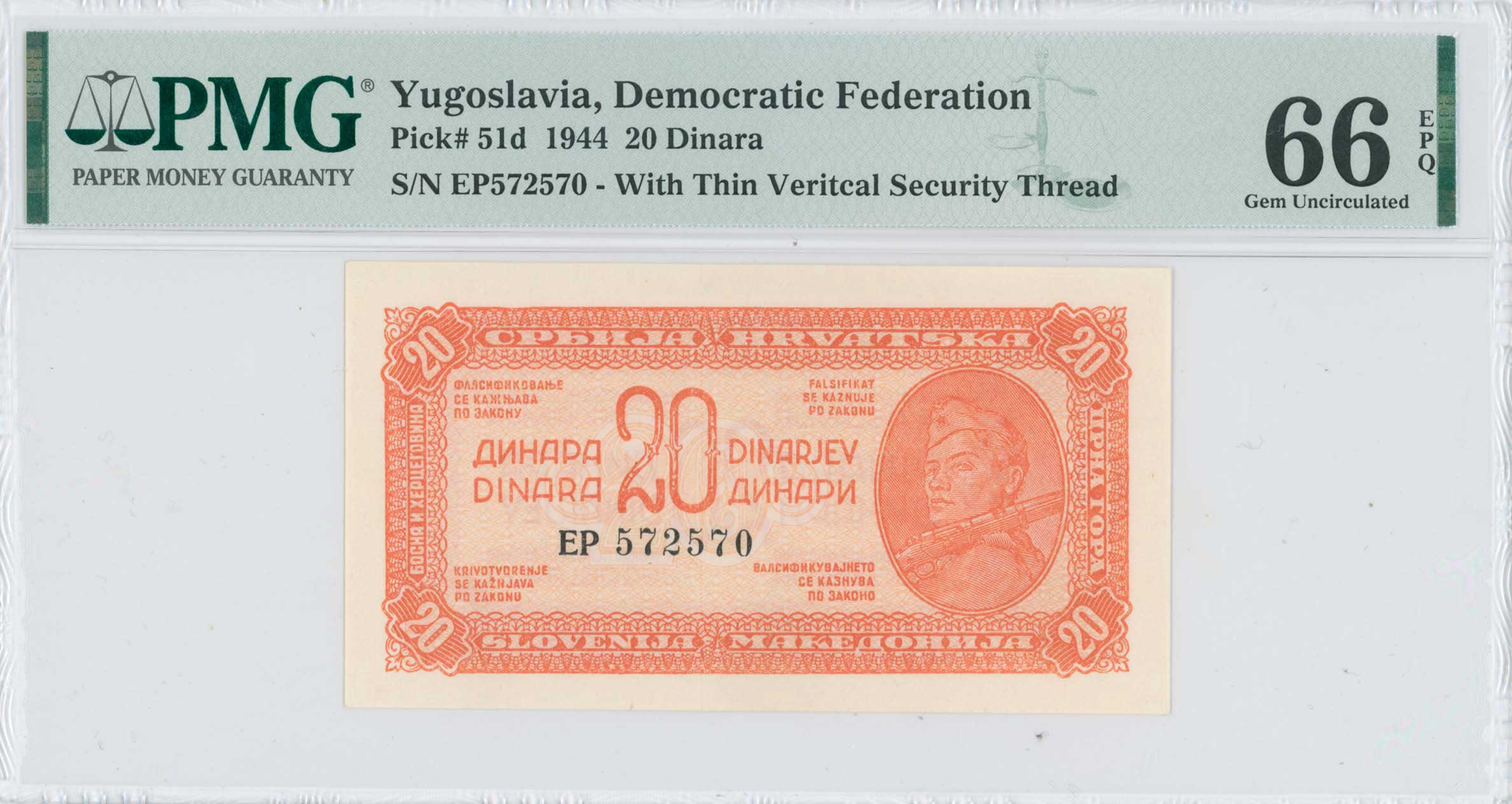 Lot 07332