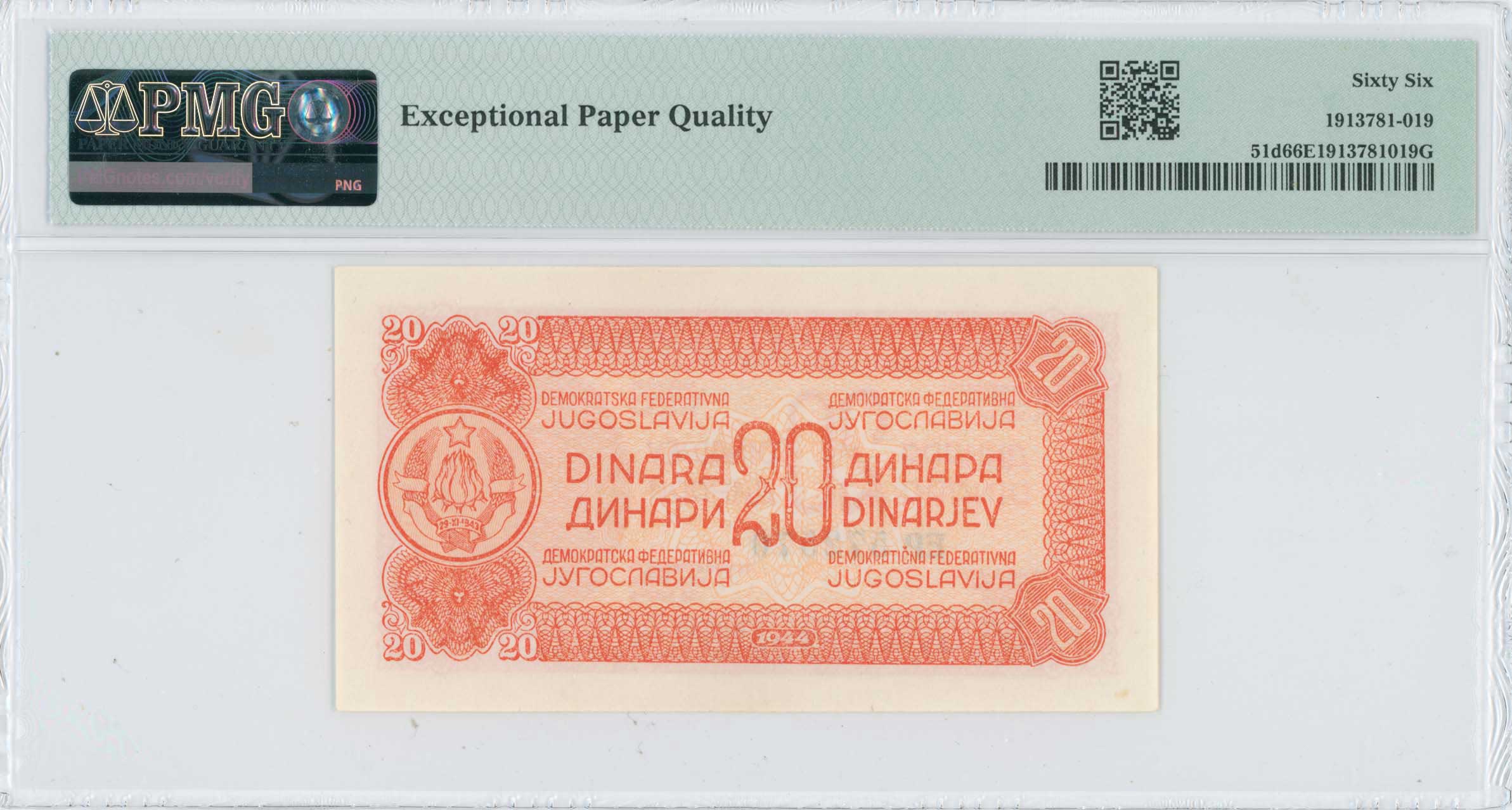 Lot 07332