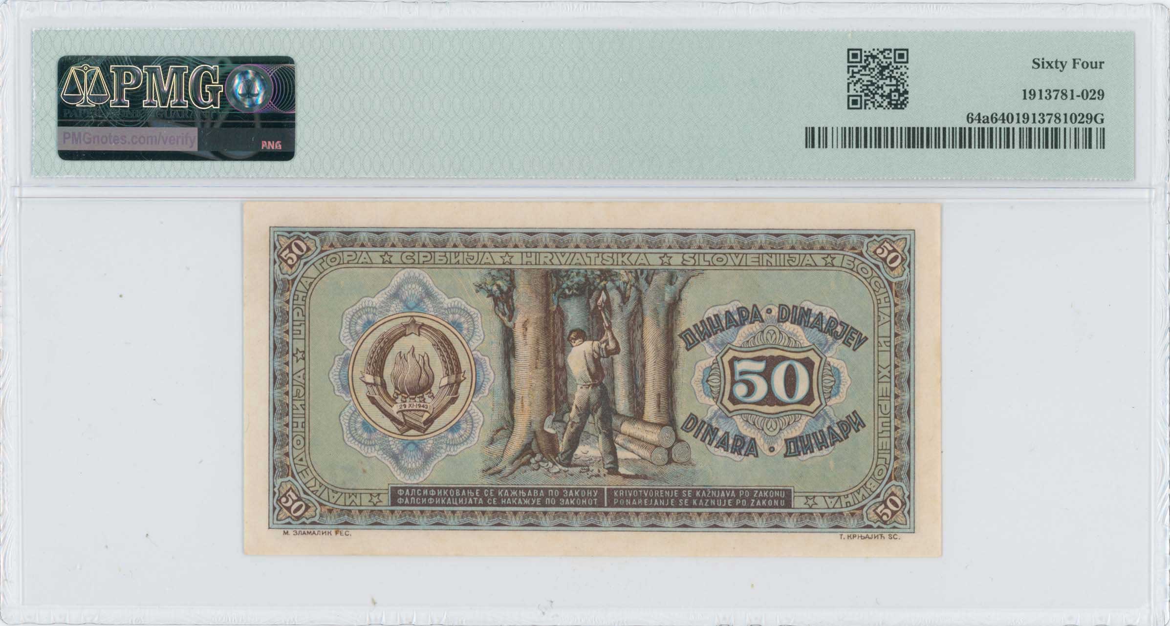 Lot 07613